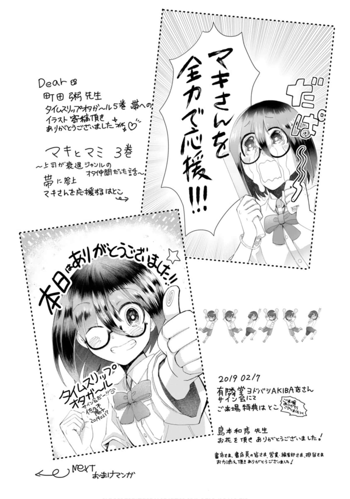 Page 155