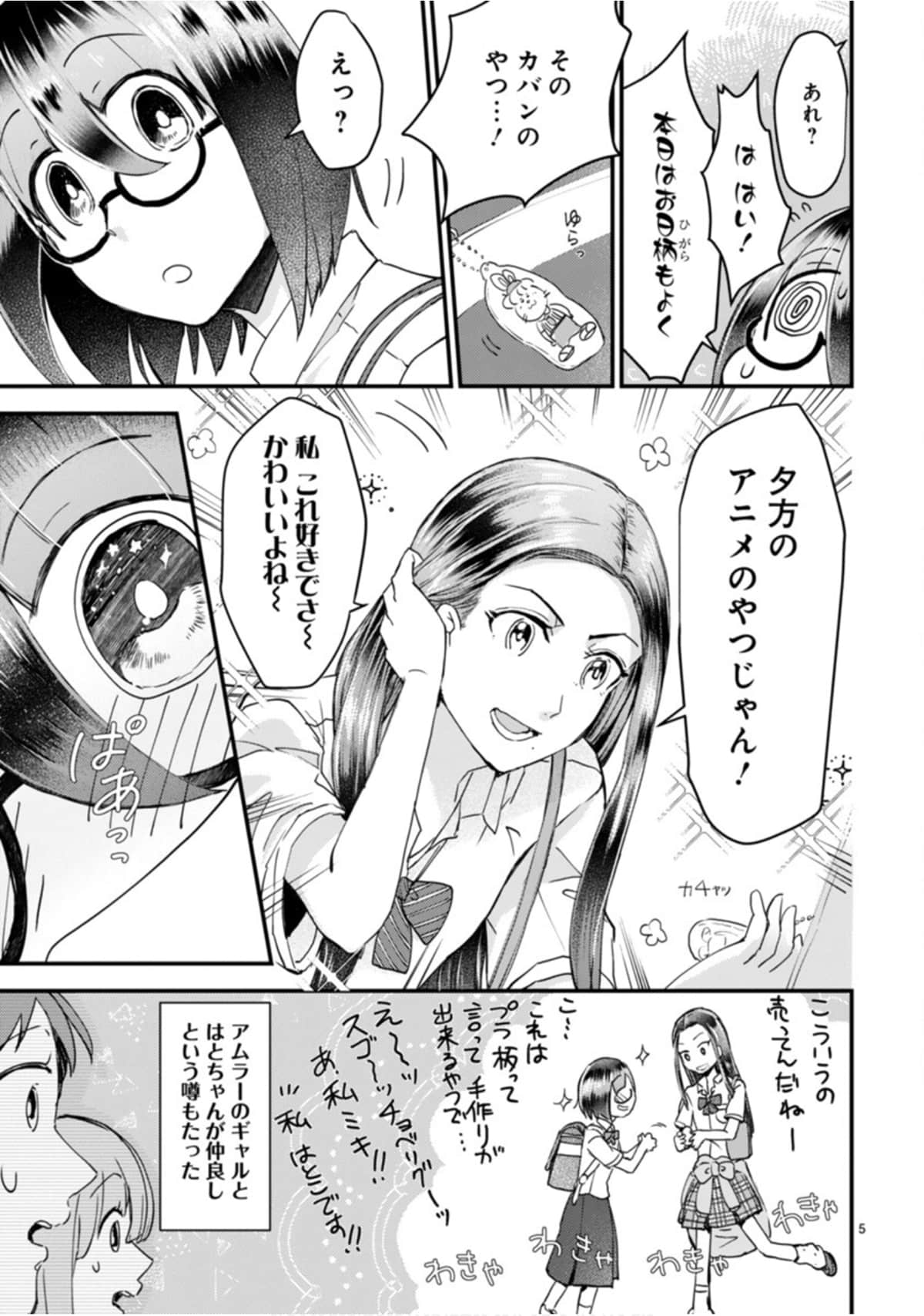 Page 160