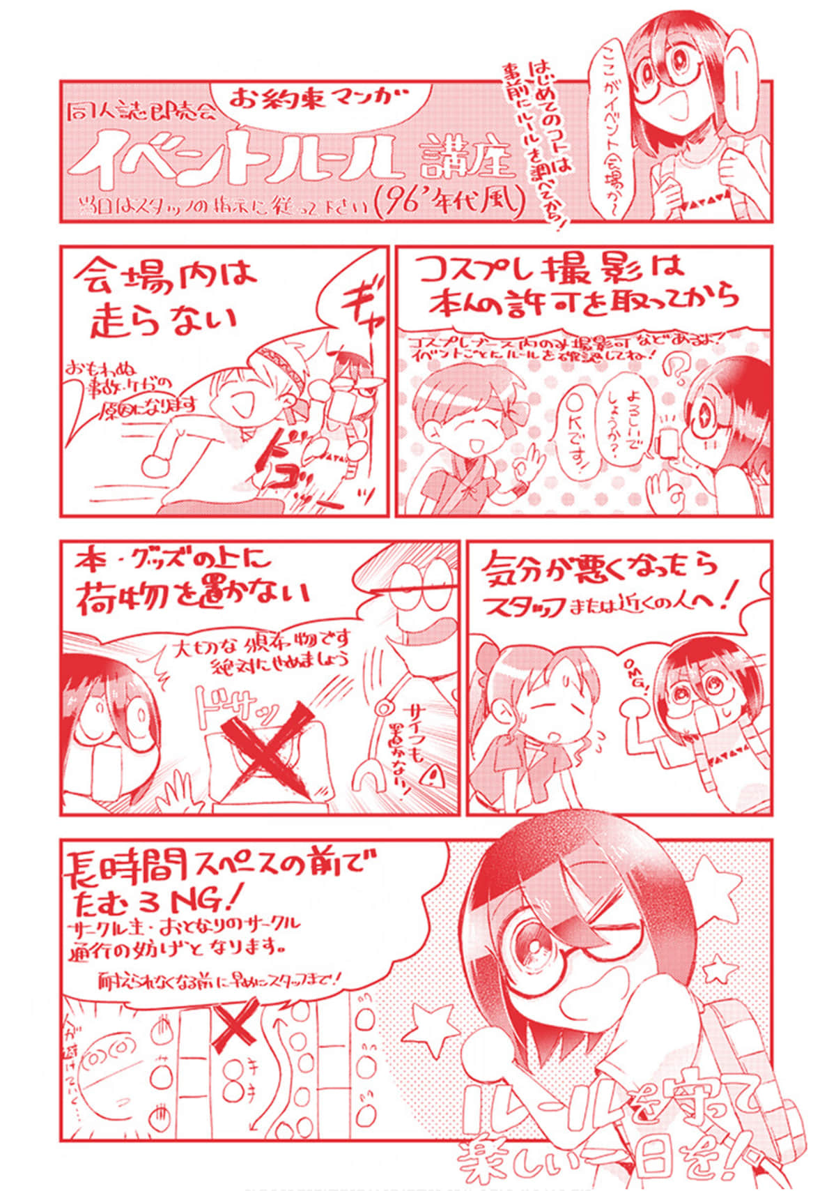 Page 161