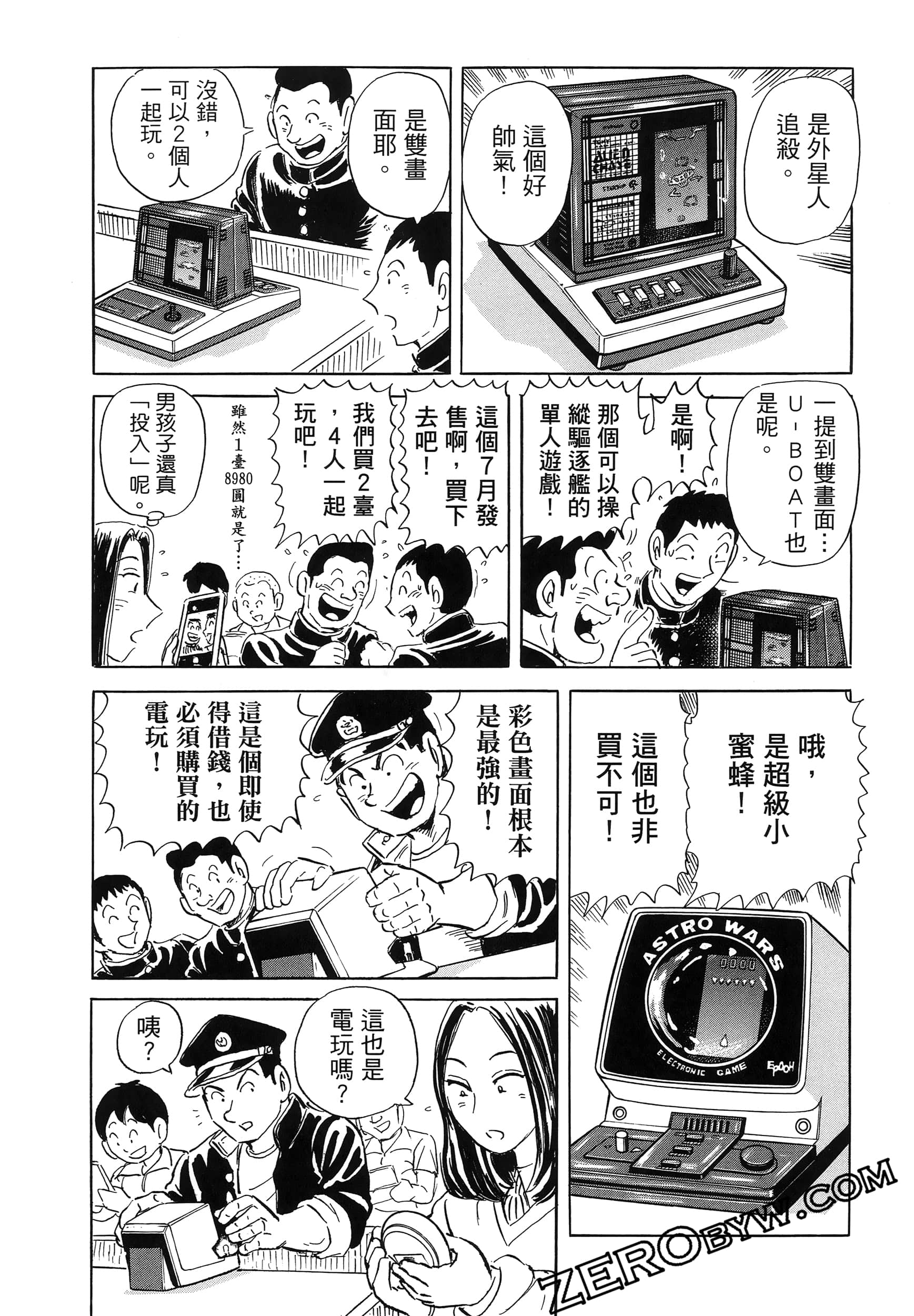 Page 31