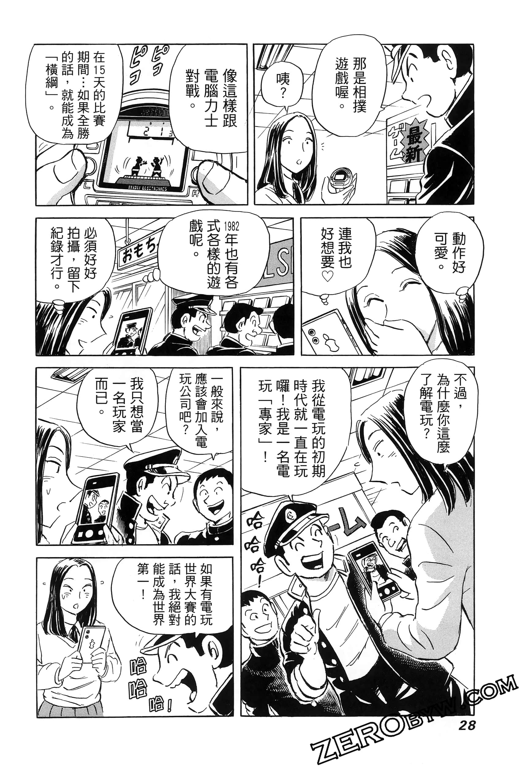 Page 32