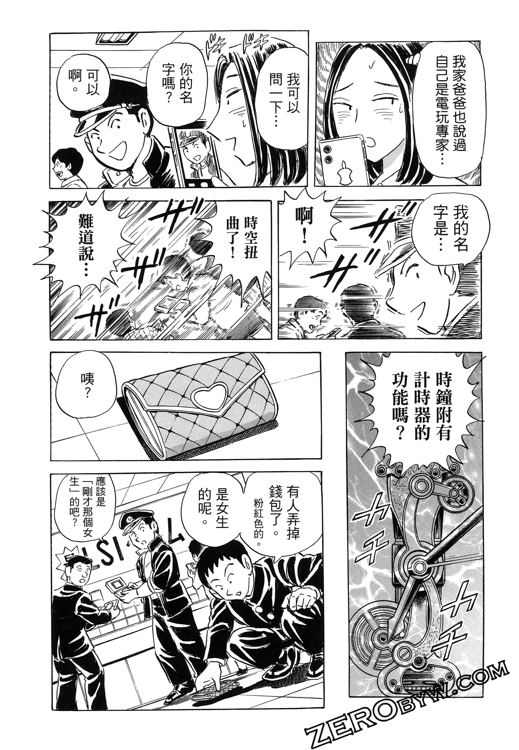 Page 33