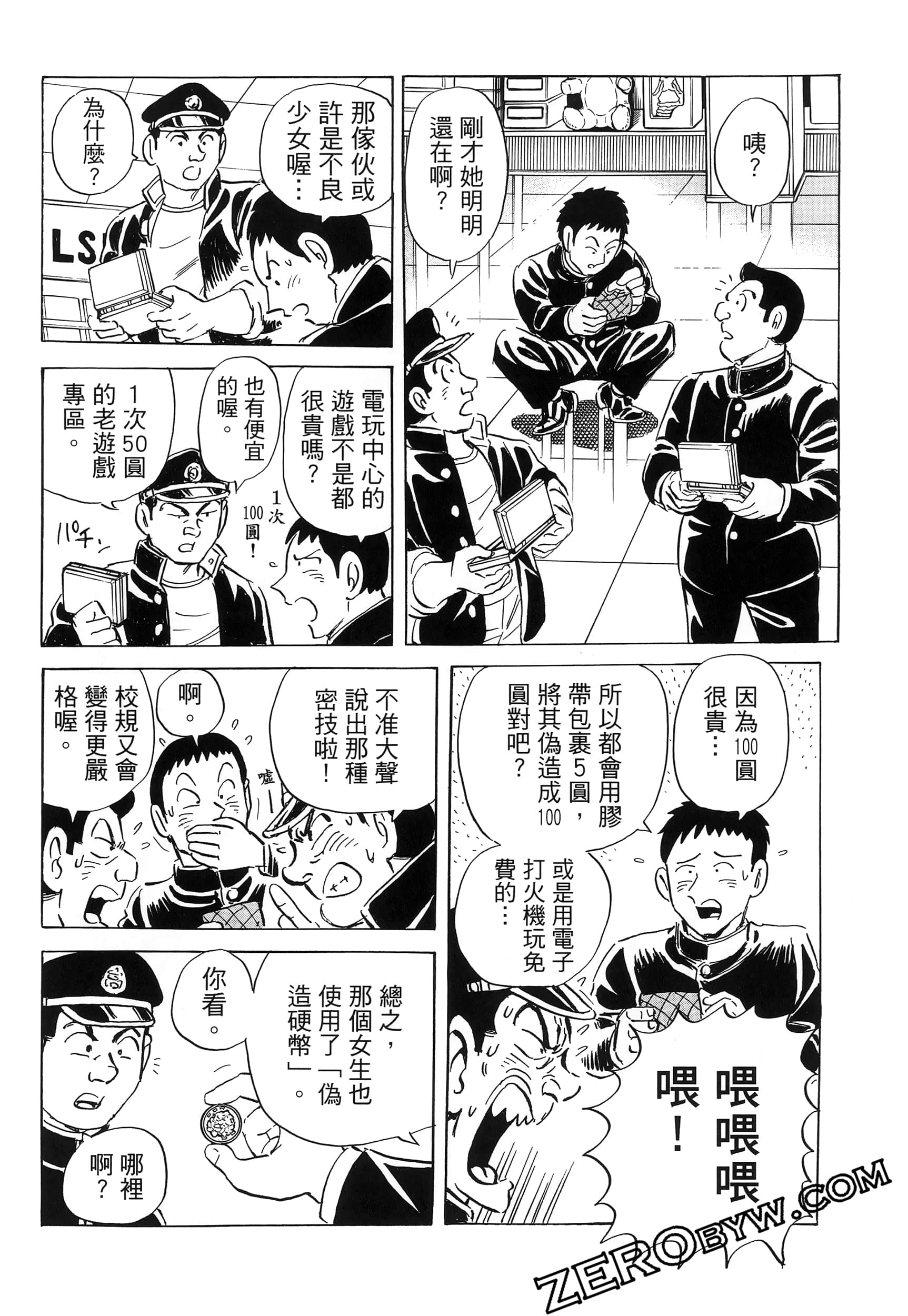 Page 34