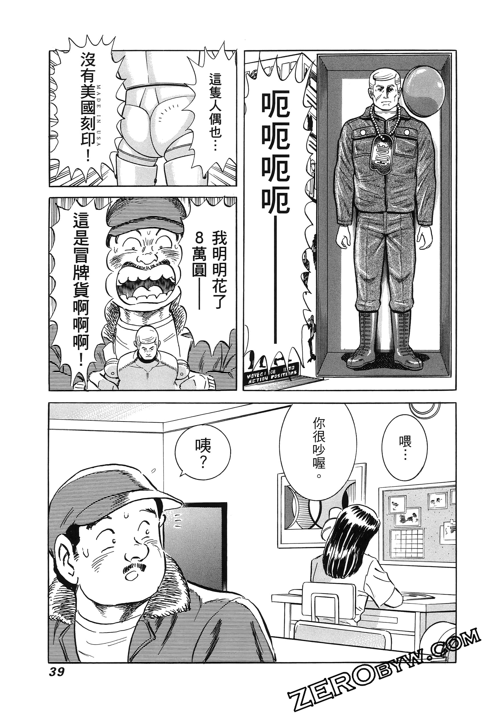 Page 43