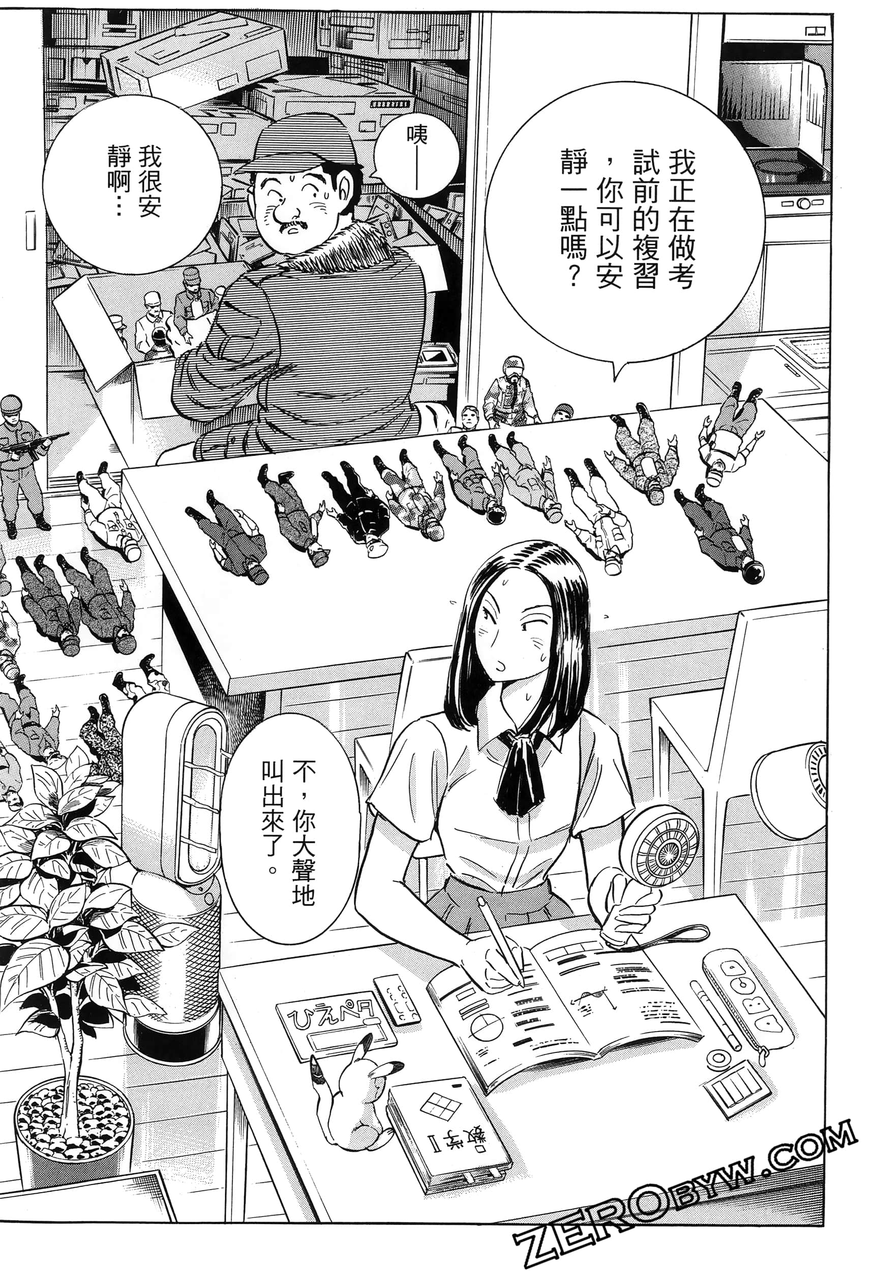 Page 44