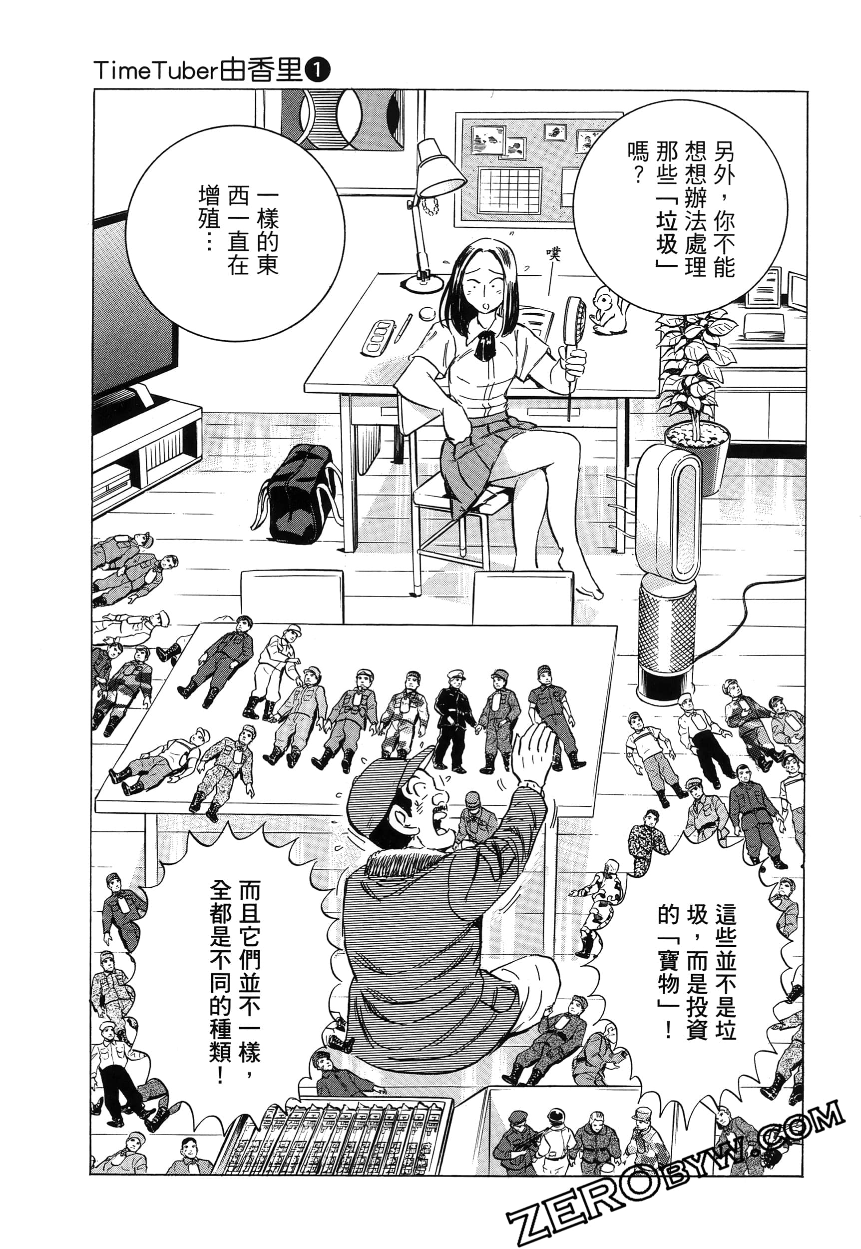 Page 45