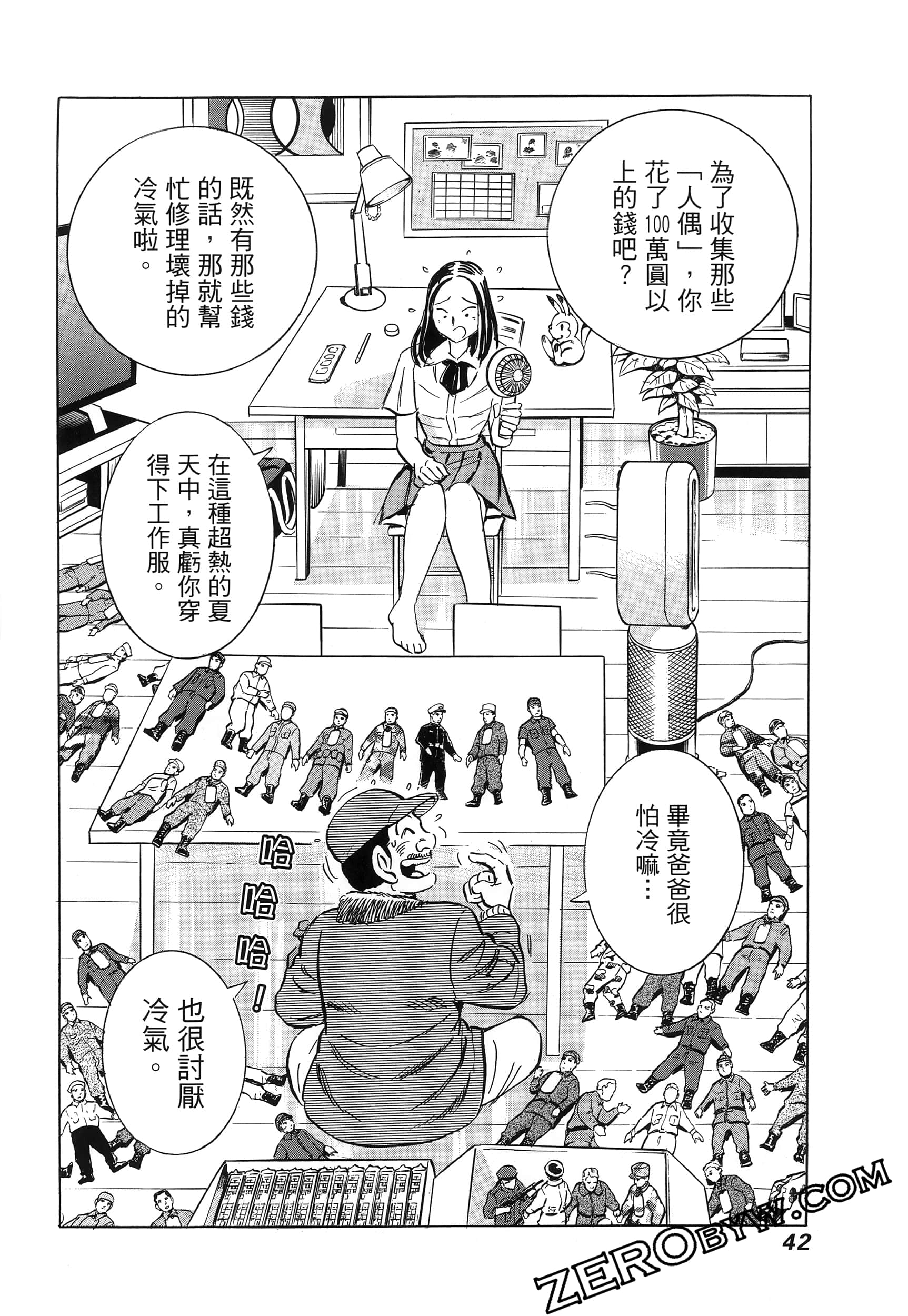 Page 46