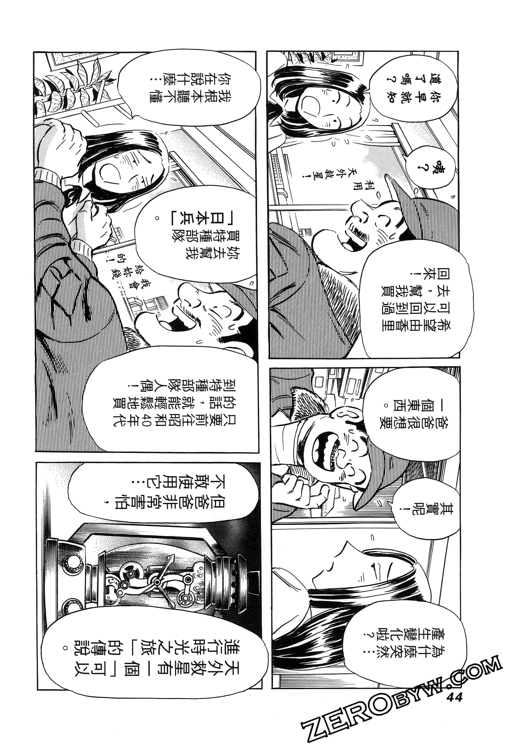 Page 48