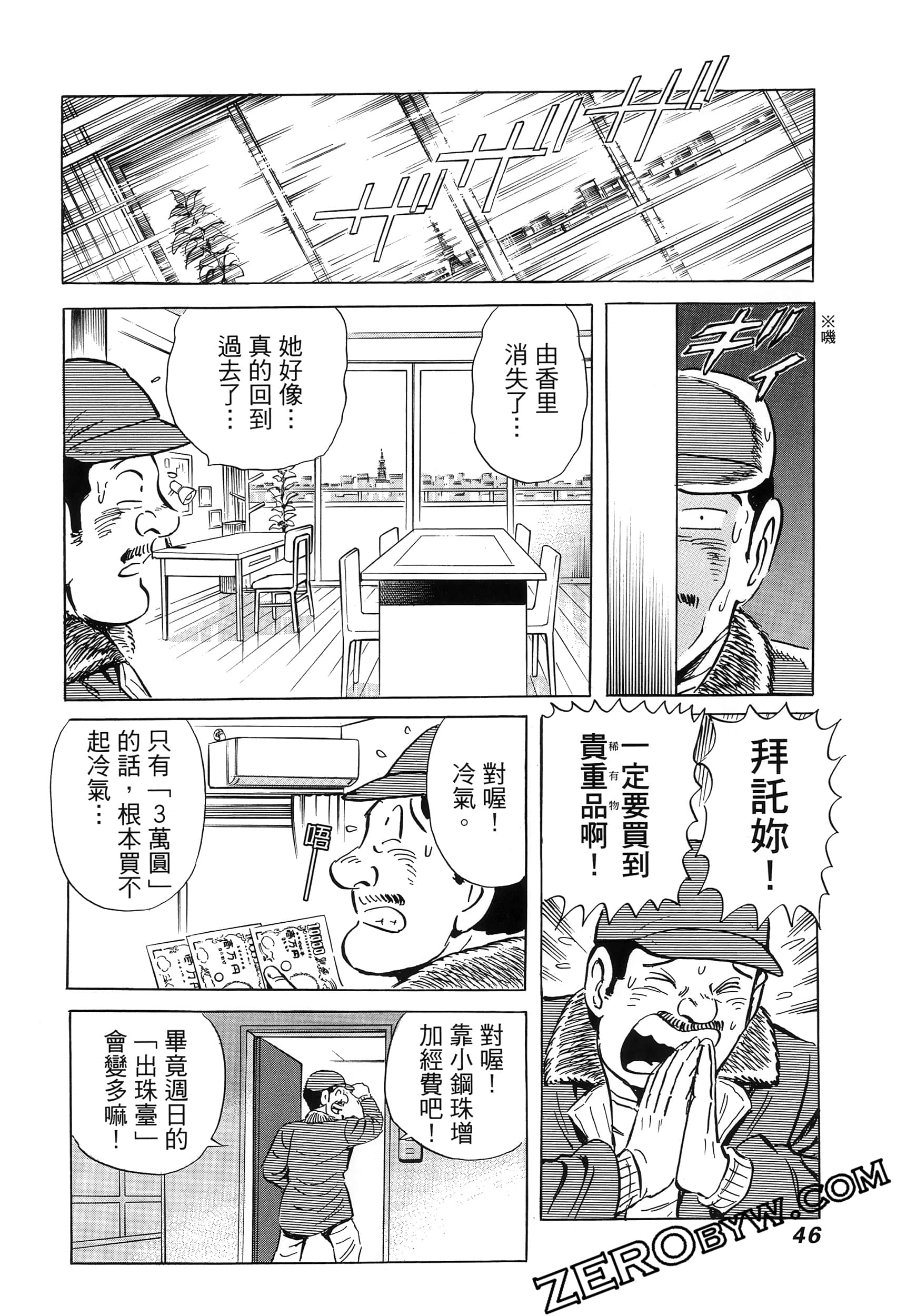 Page 50