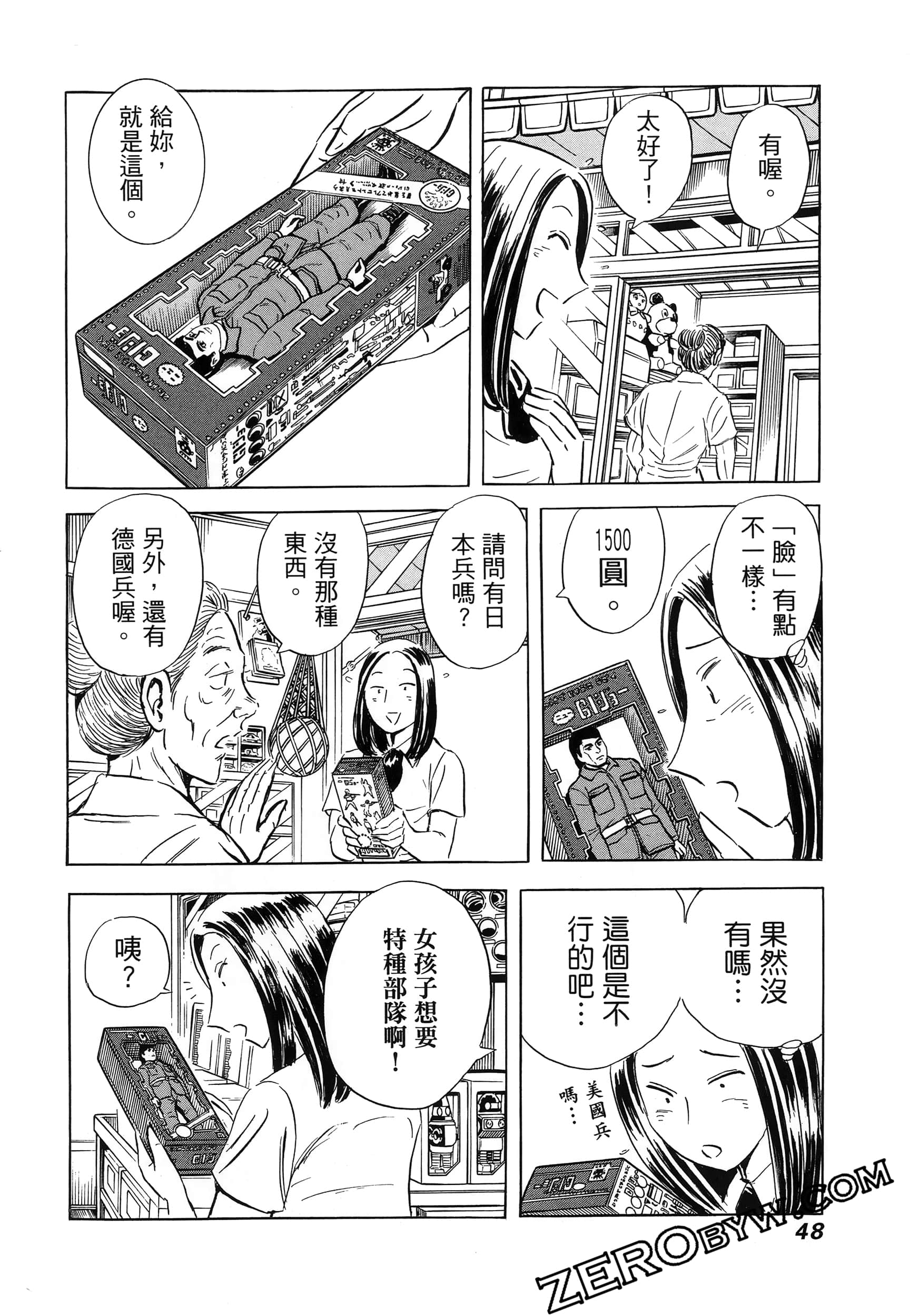 Page 52