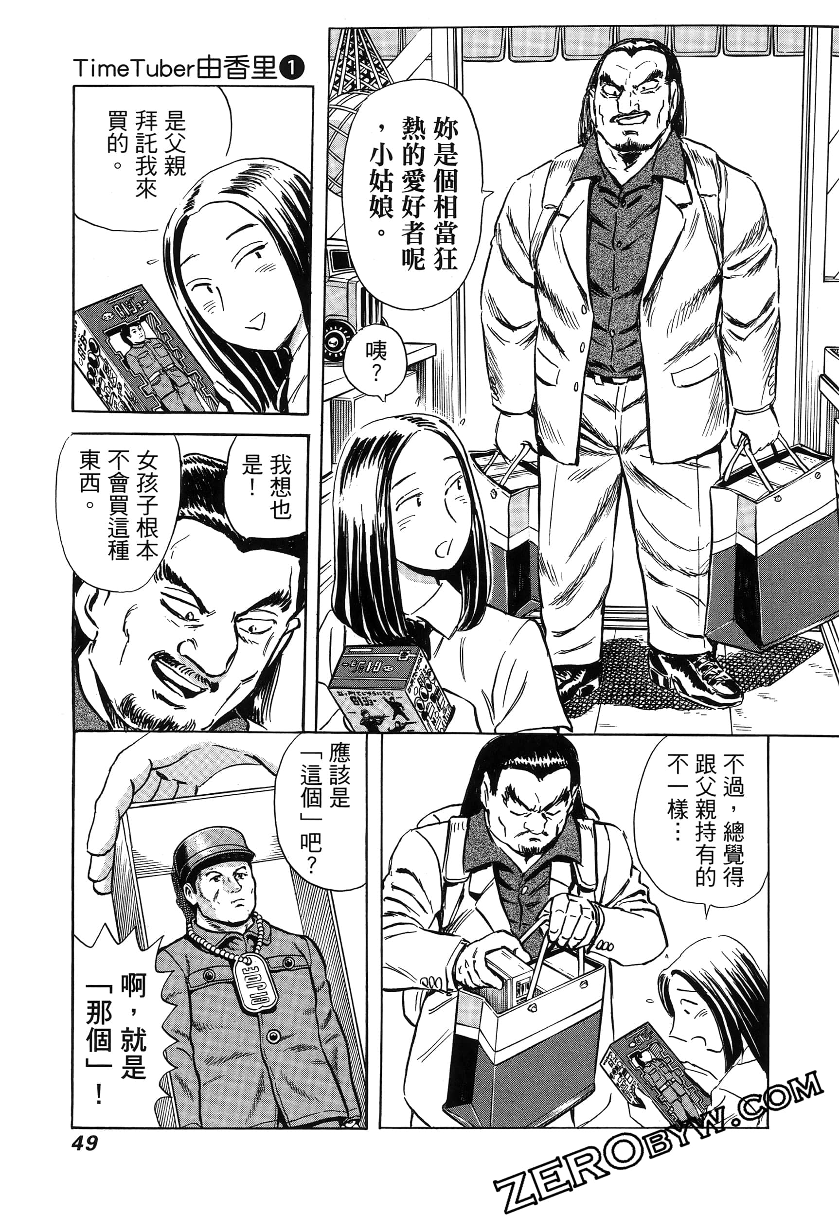 Page 53