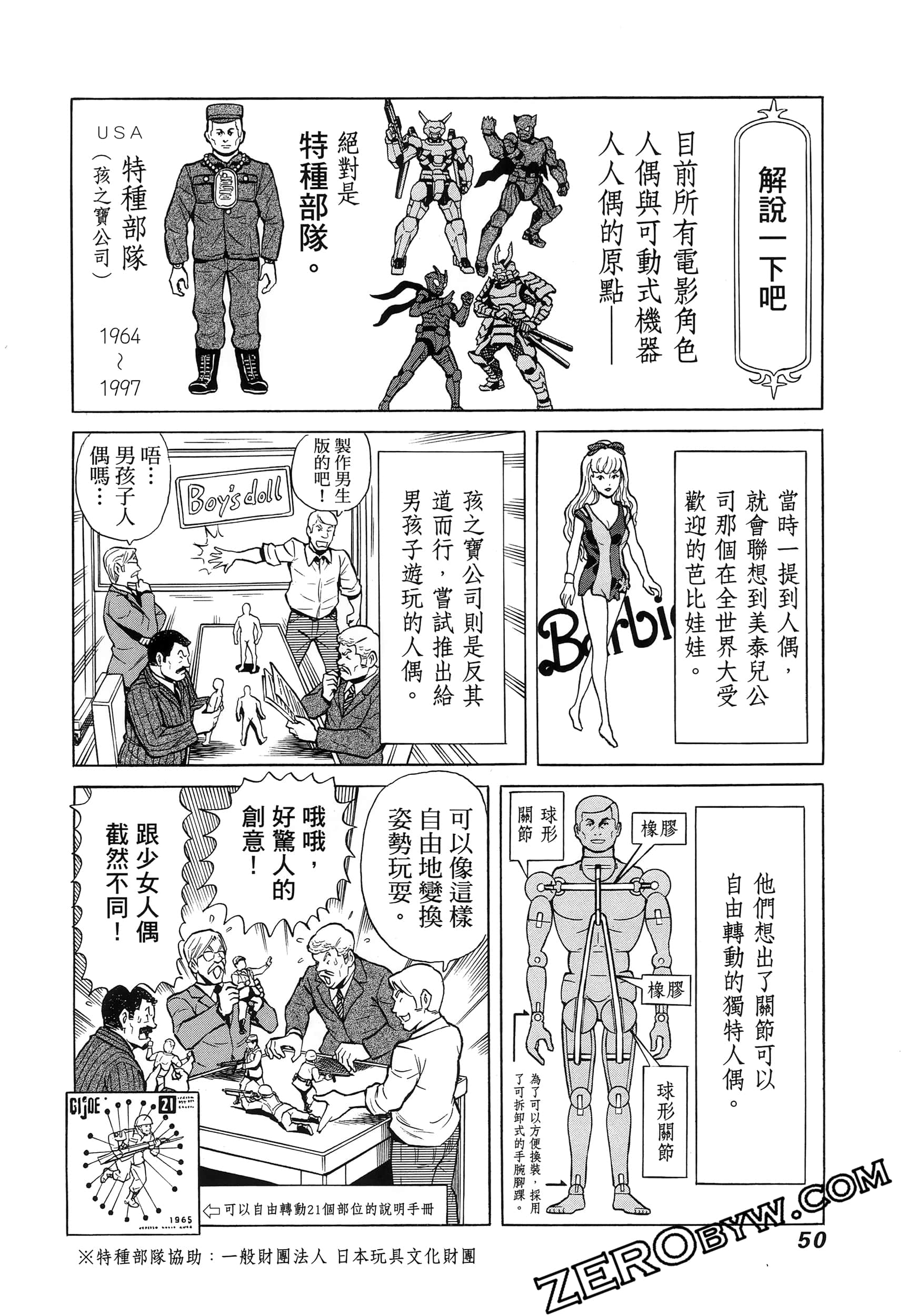 Page 54
