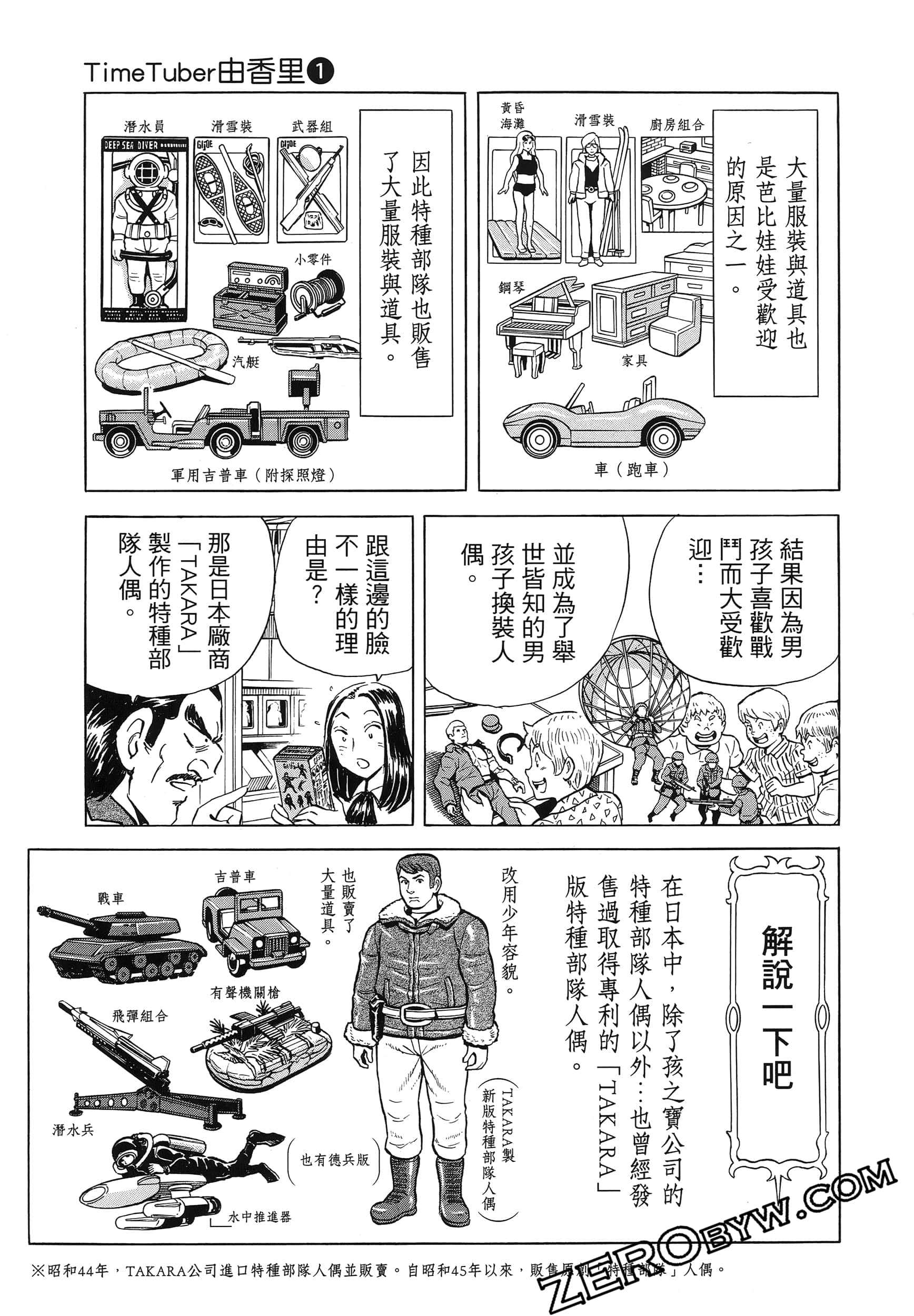 Page 55