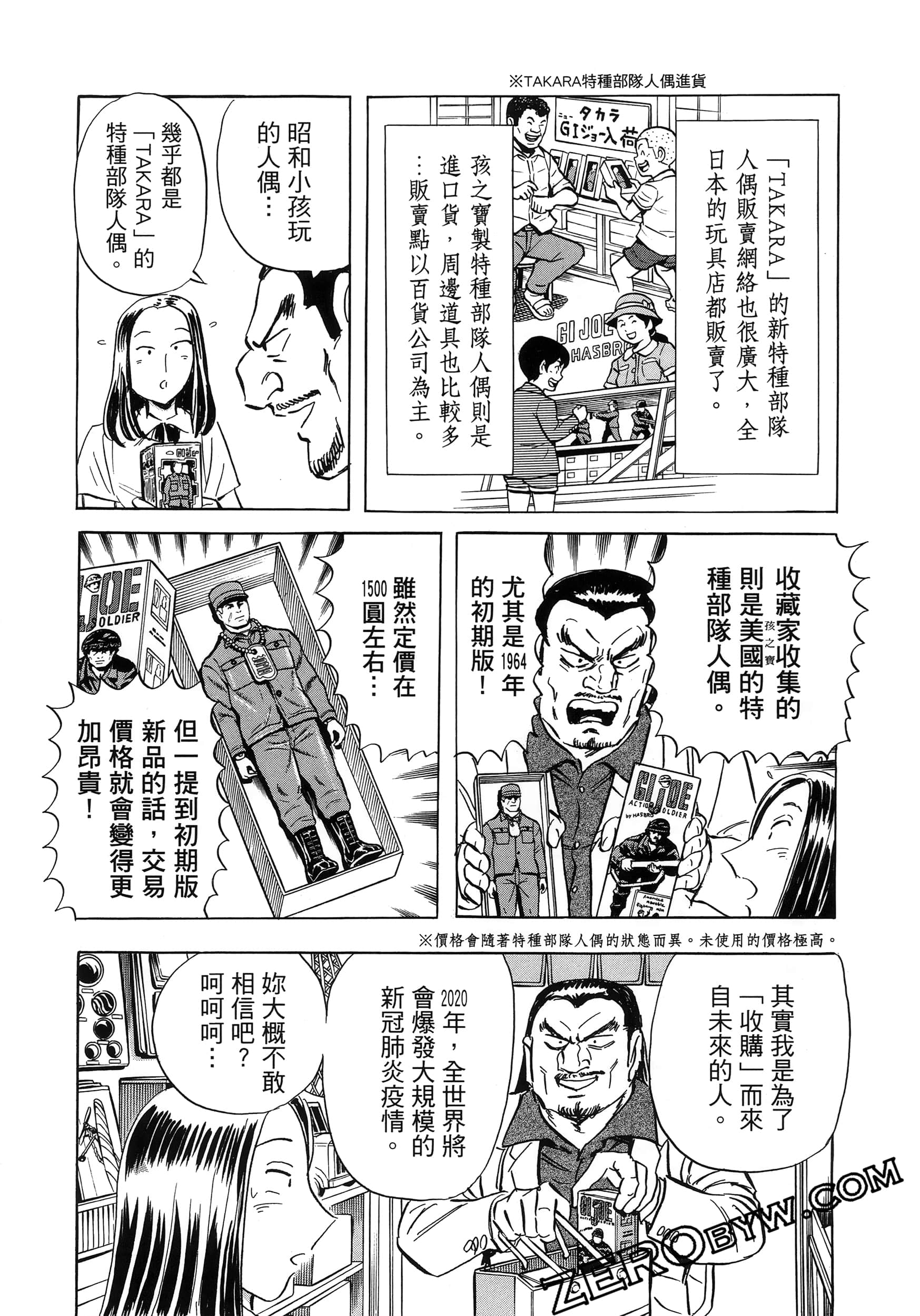 Page 56