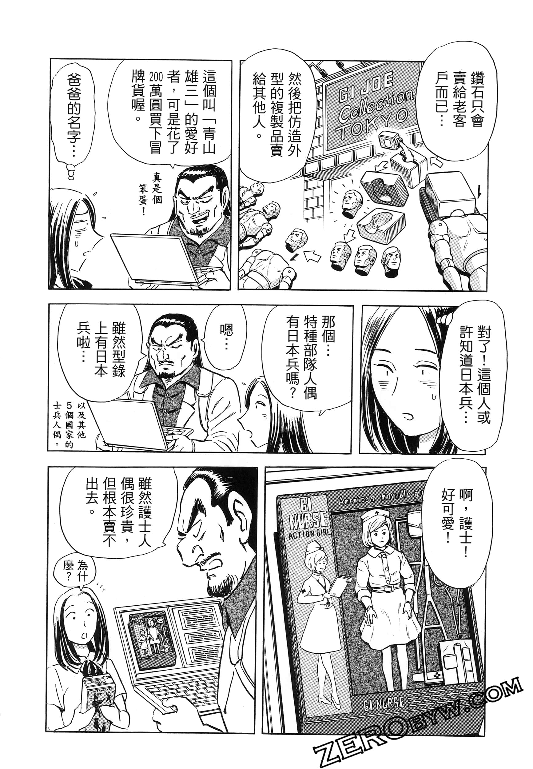Page 58