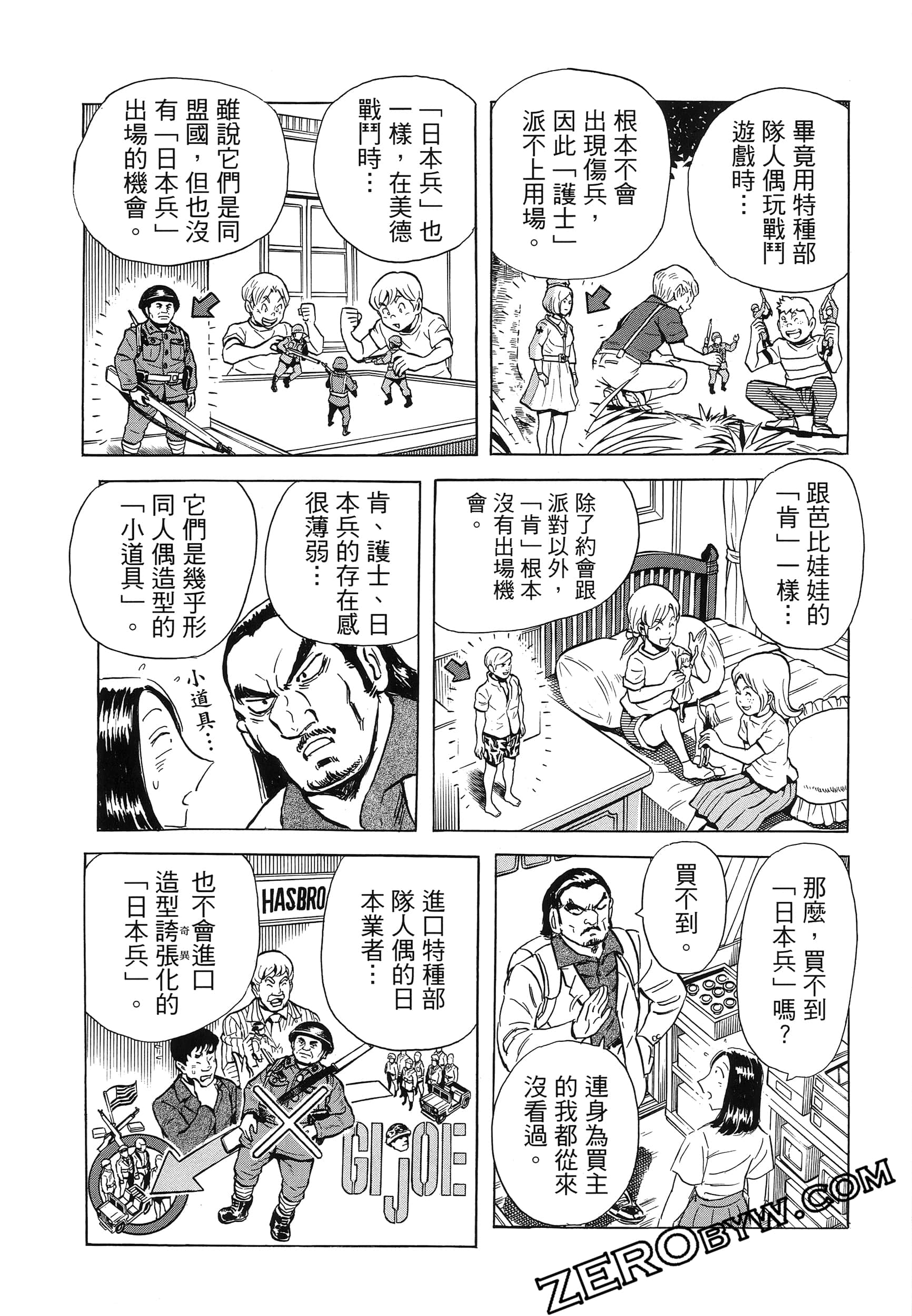 Page 59