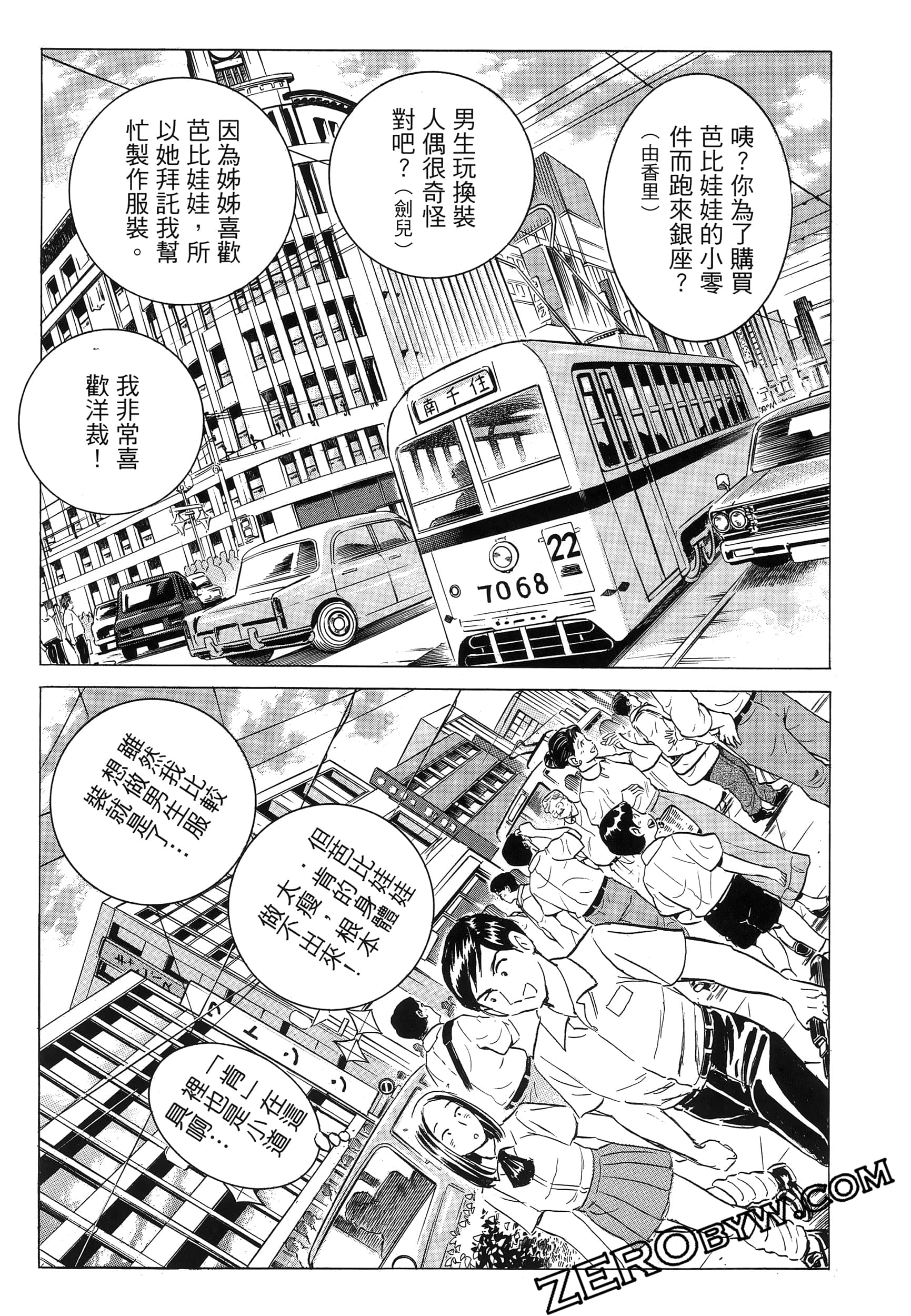 Page 62