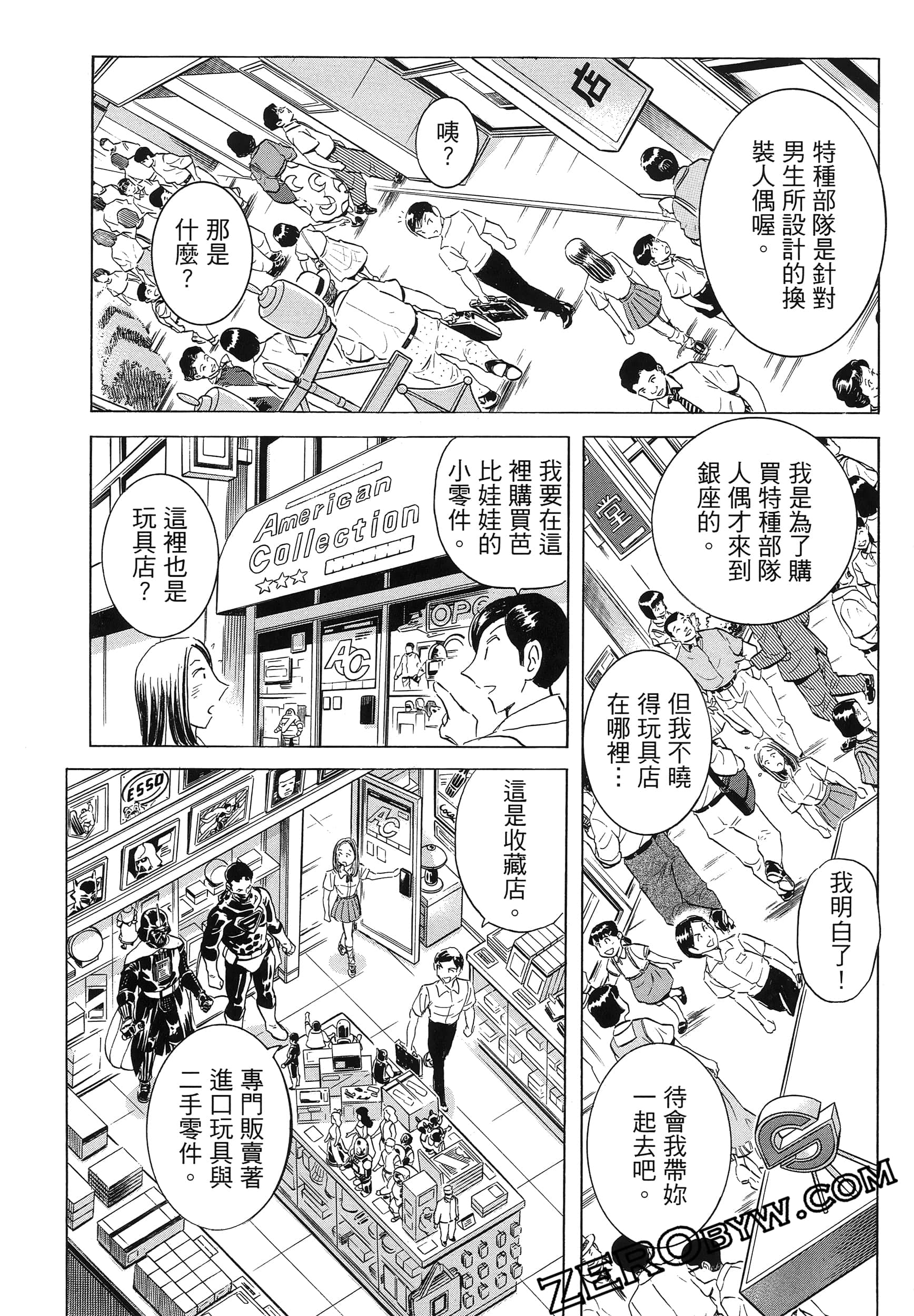 Page 63