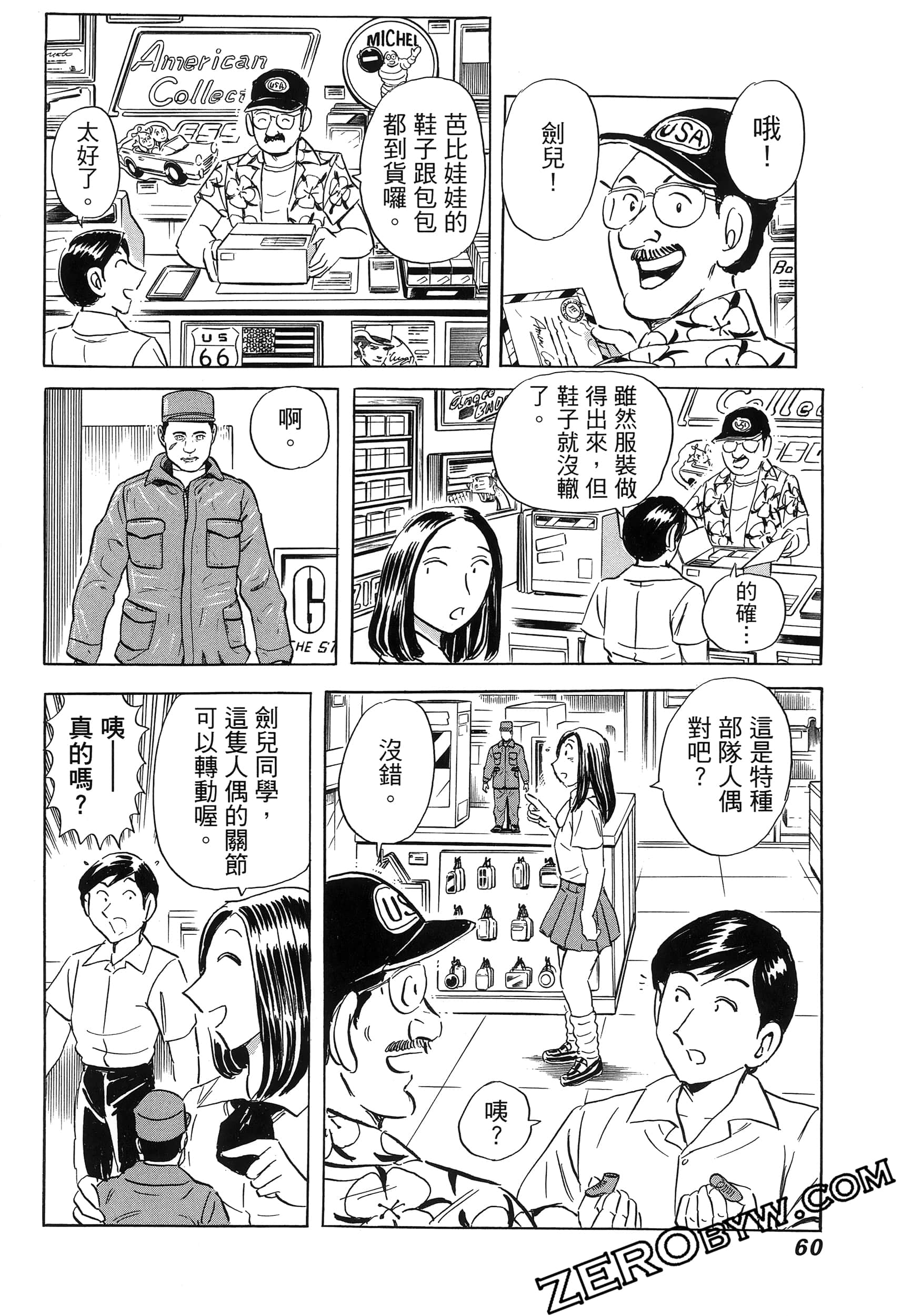 Page 64
