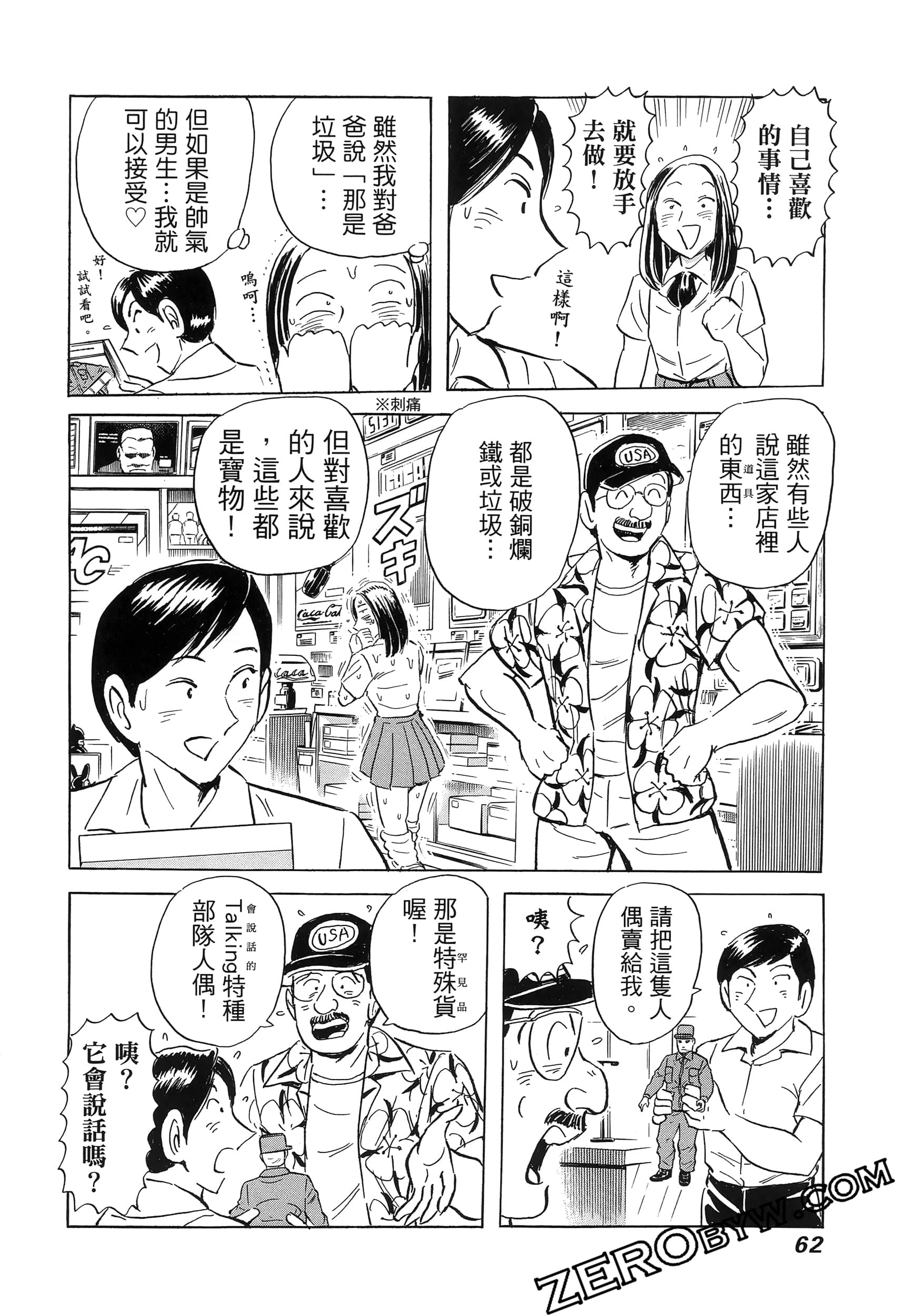 Page 66