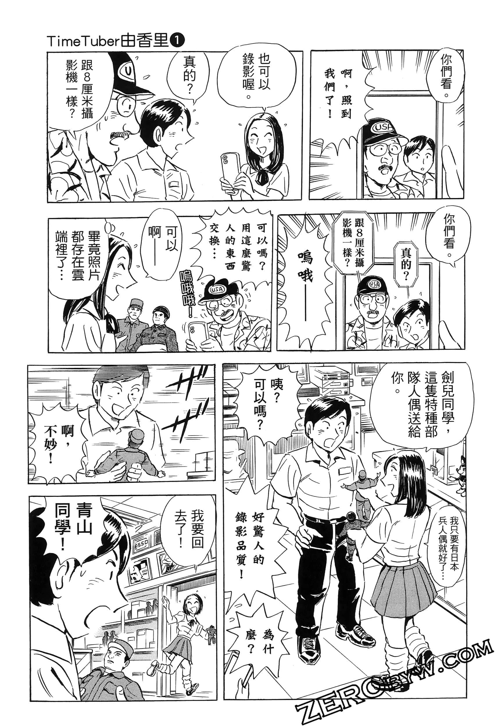 Page 69
