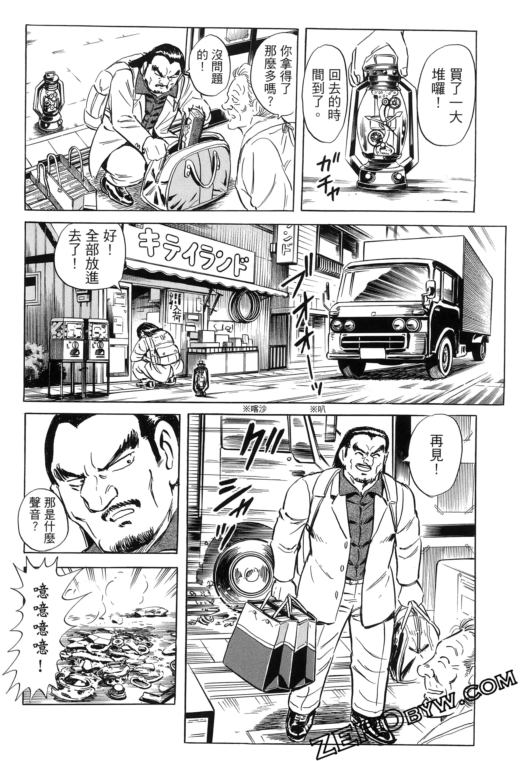 Page 70
