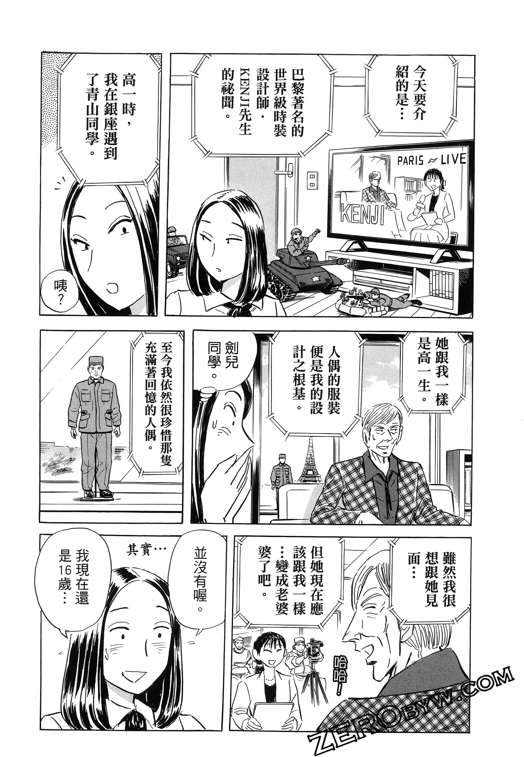 Page 72