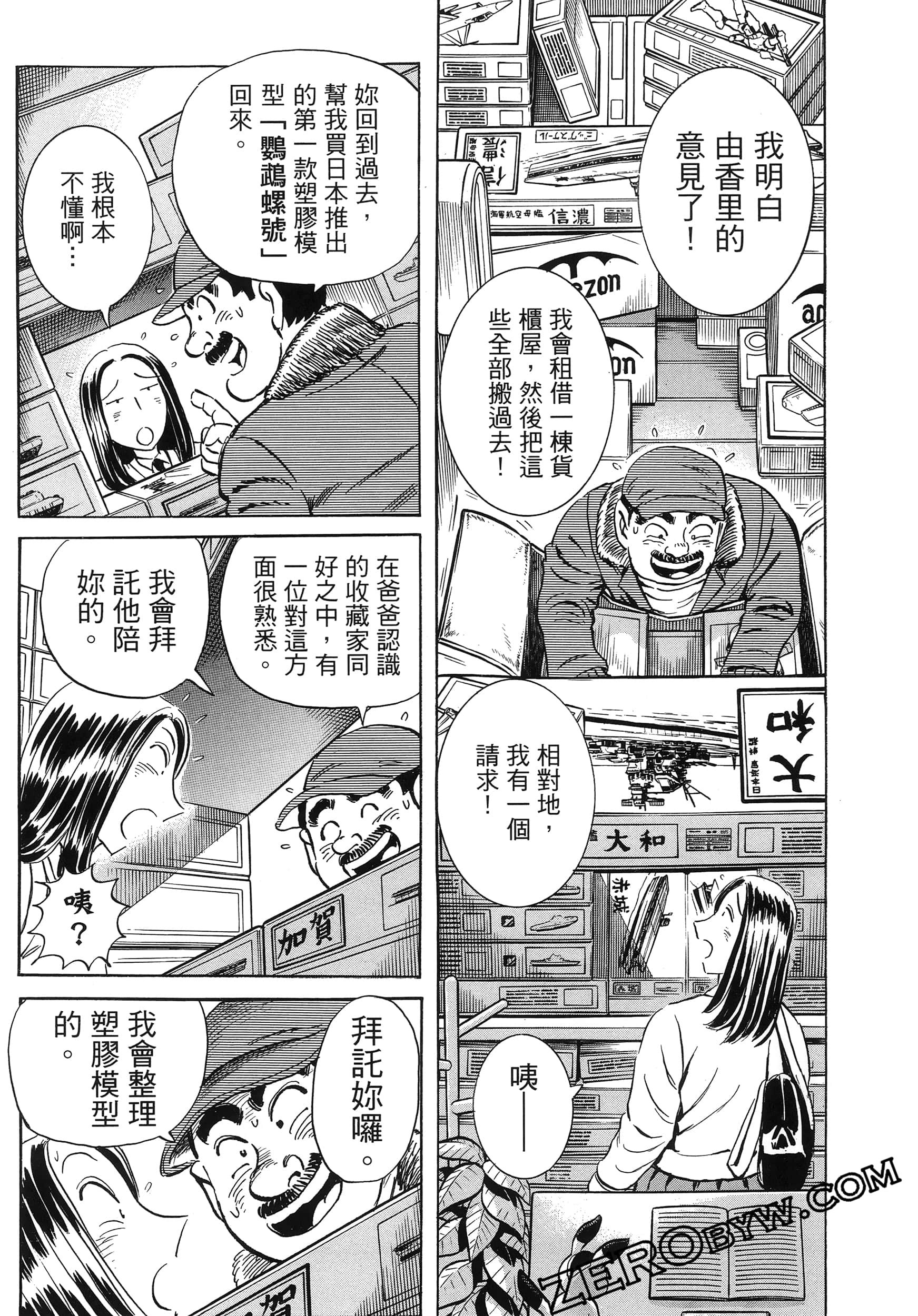 Page 80