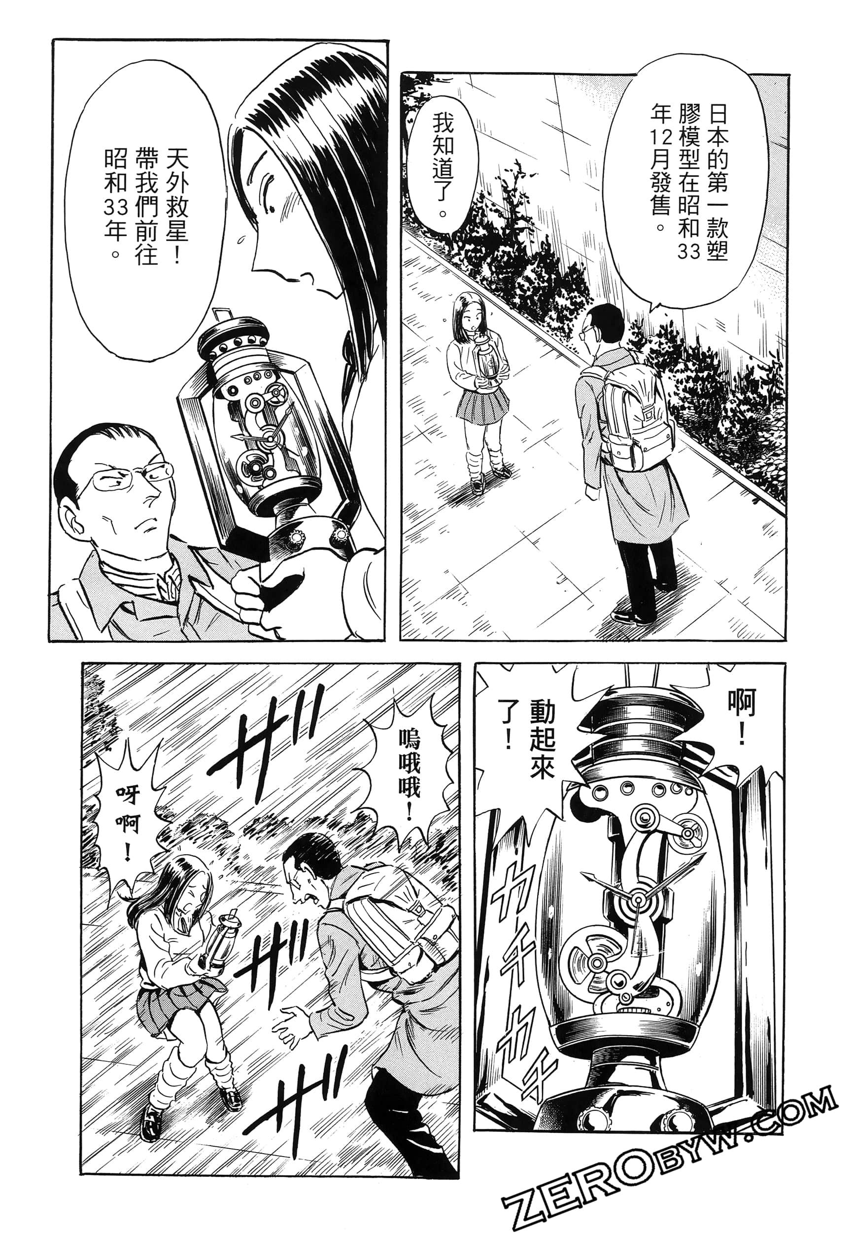 Page 83