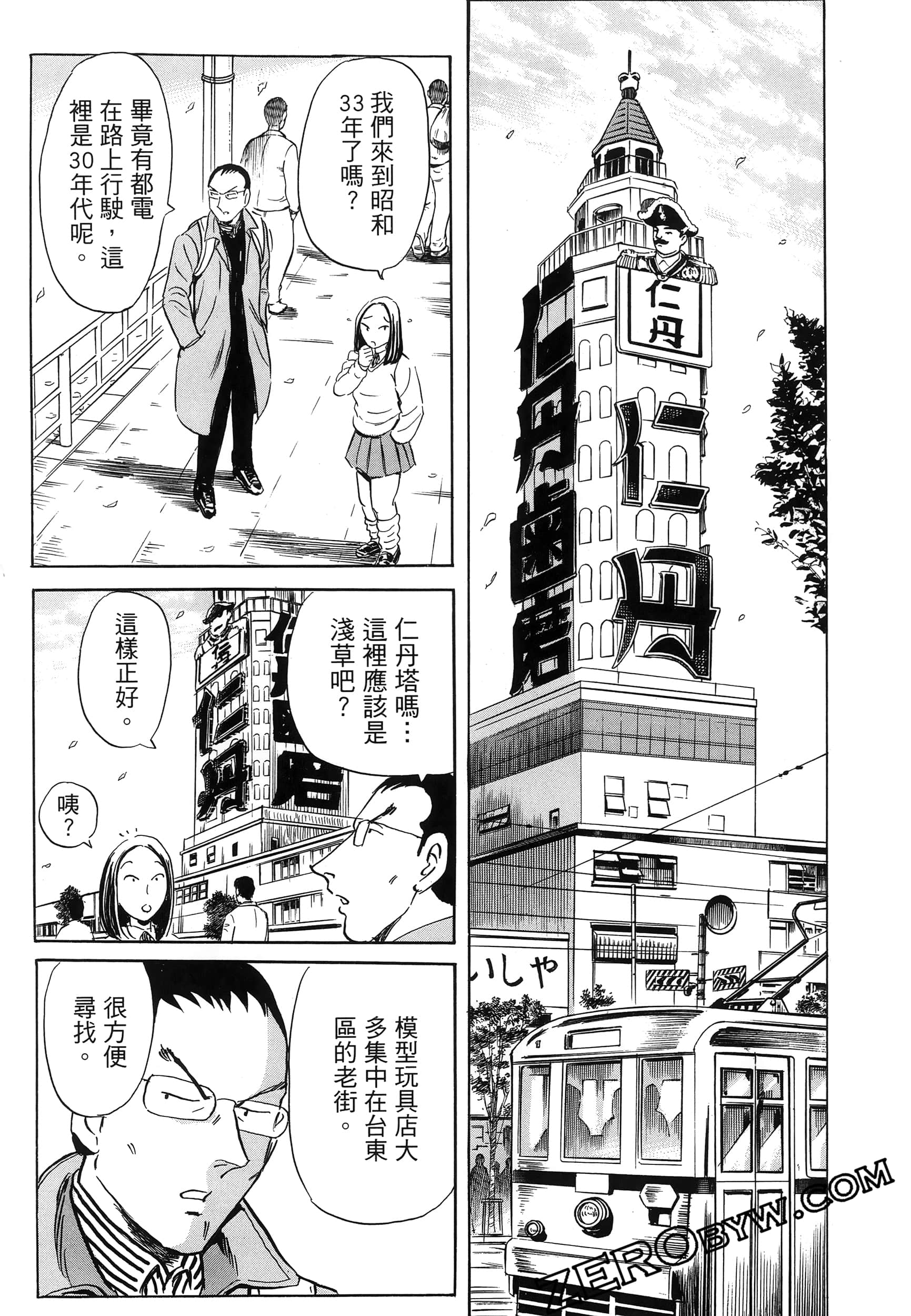 Page 84