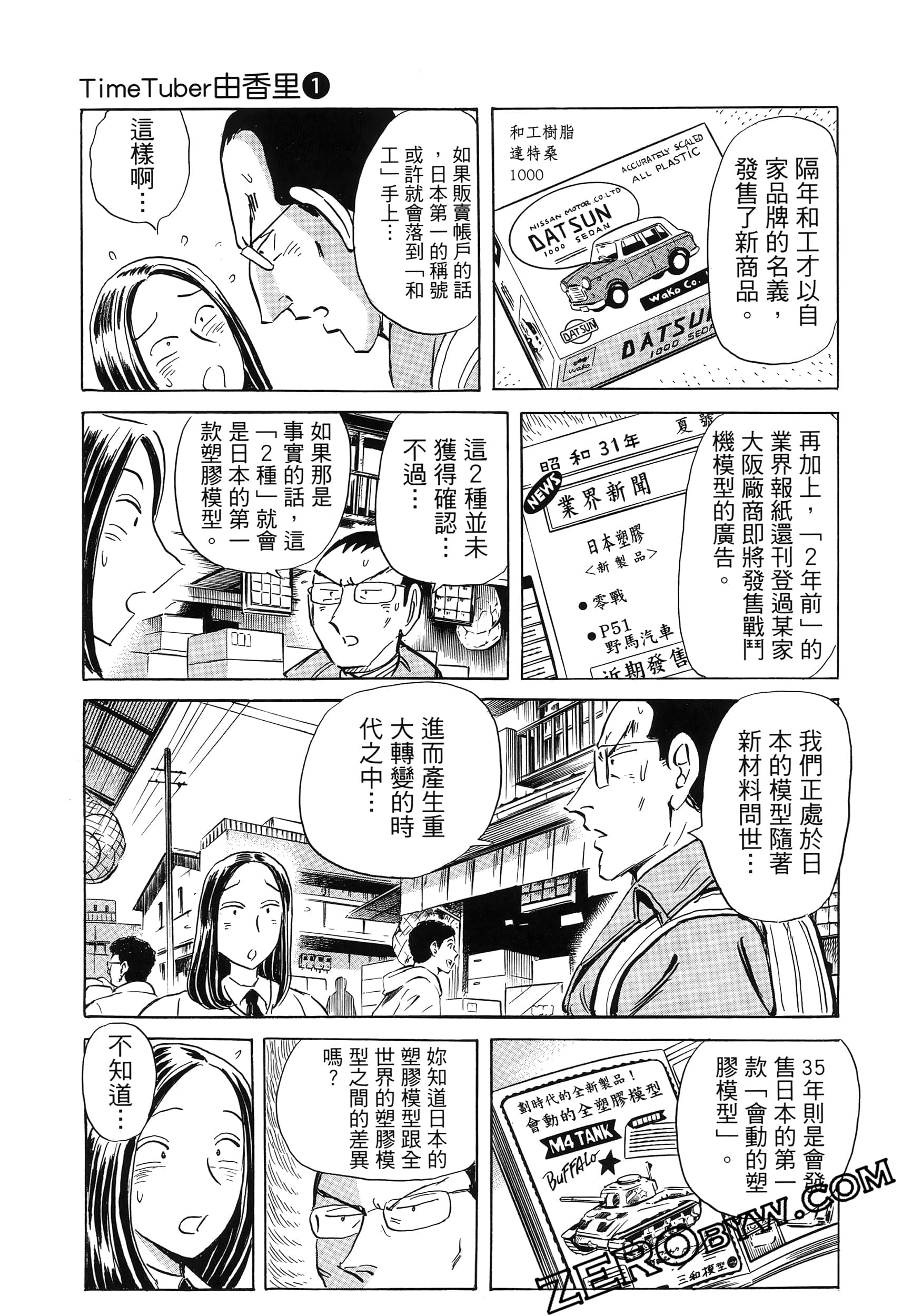 Page 91