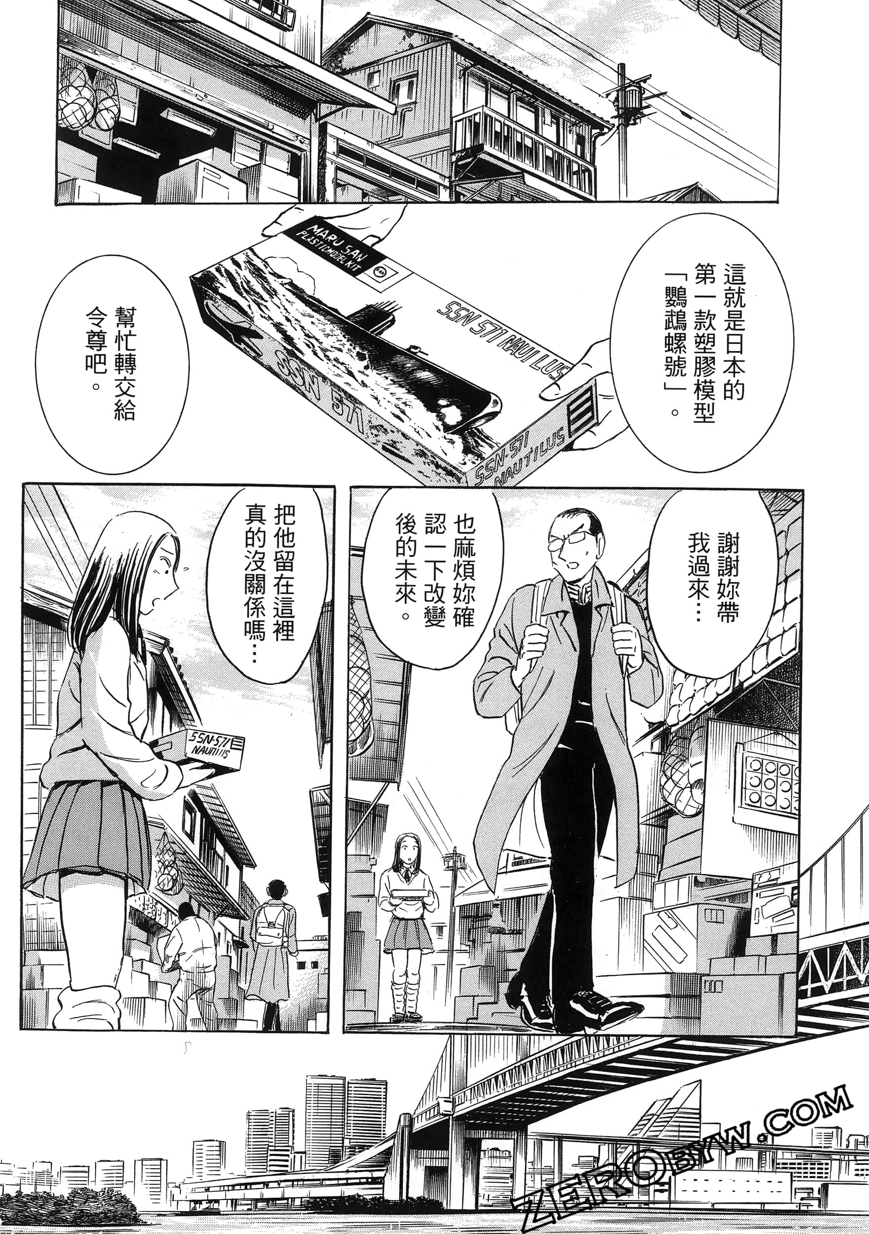 Page 104
