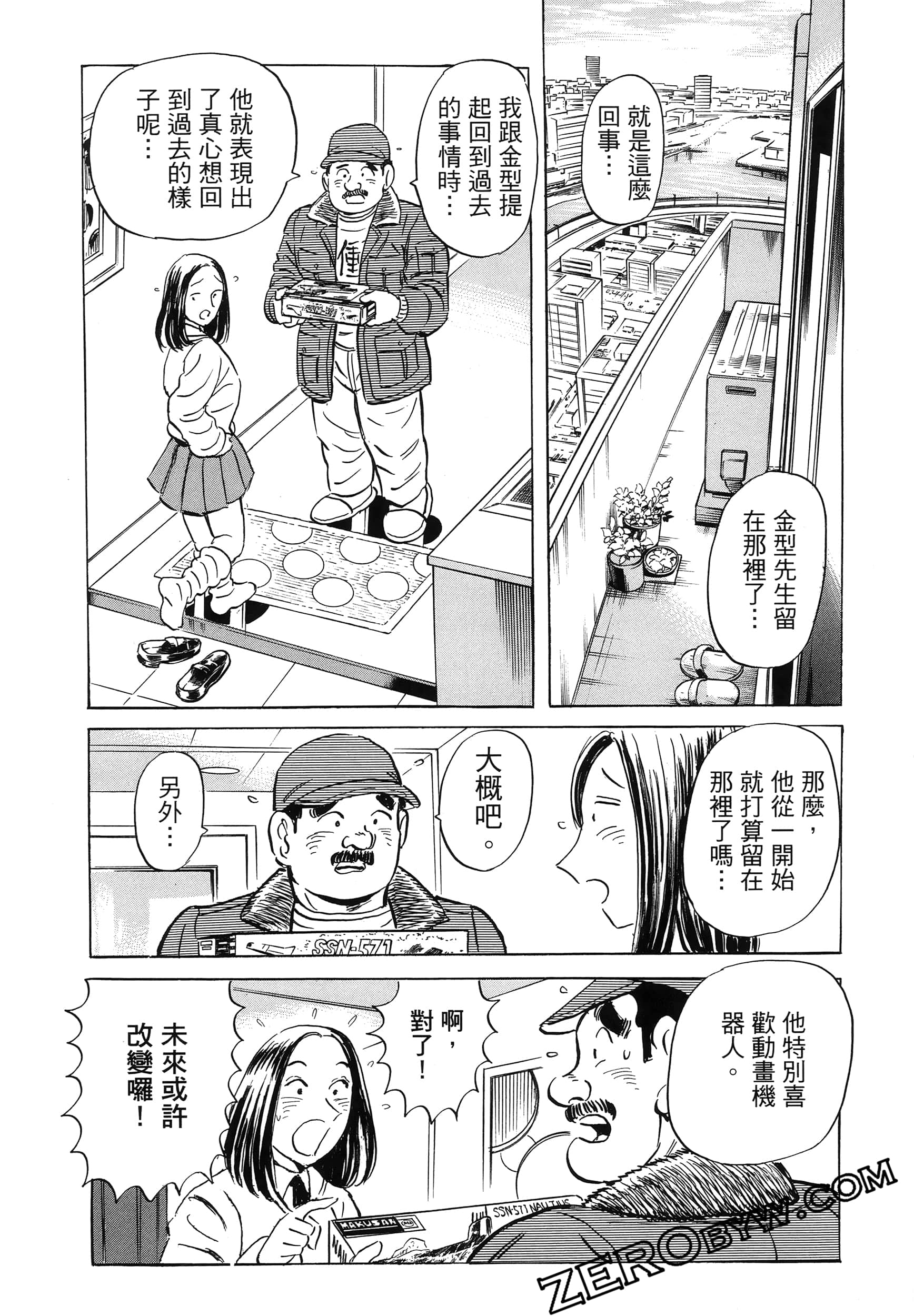 Page 105