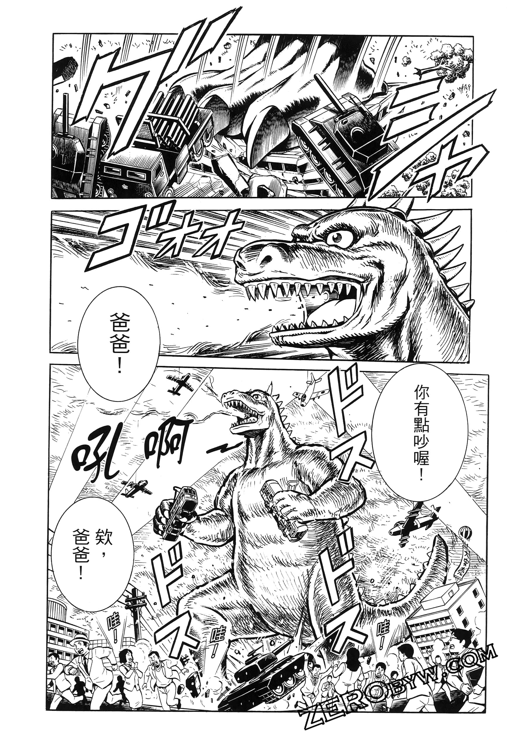 Page 111