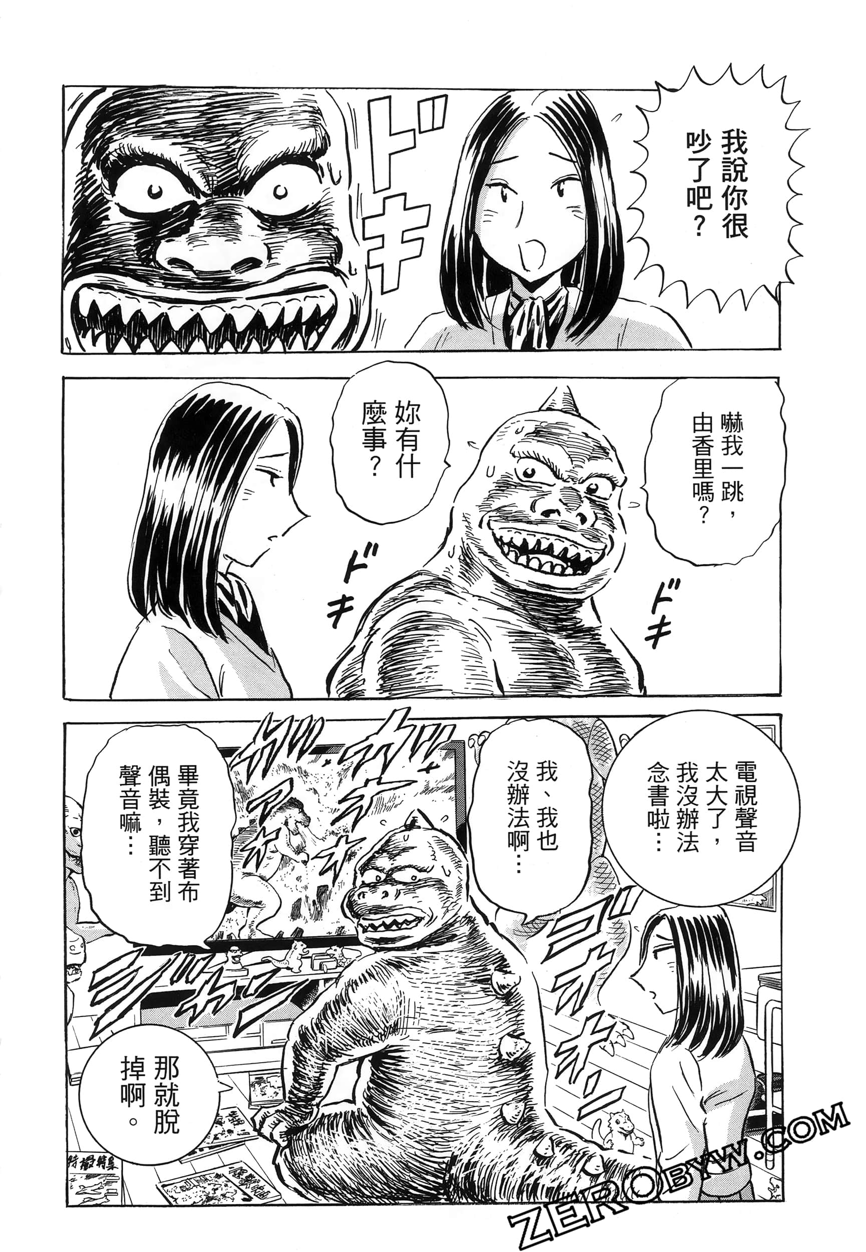 Page 112