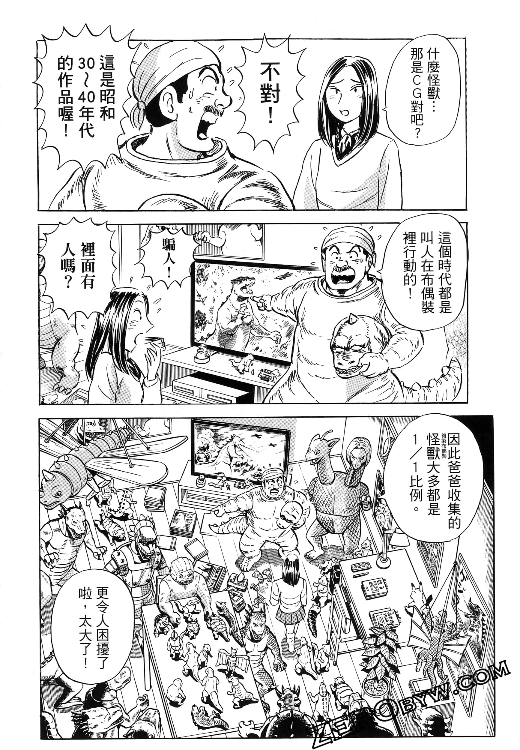 Page 114