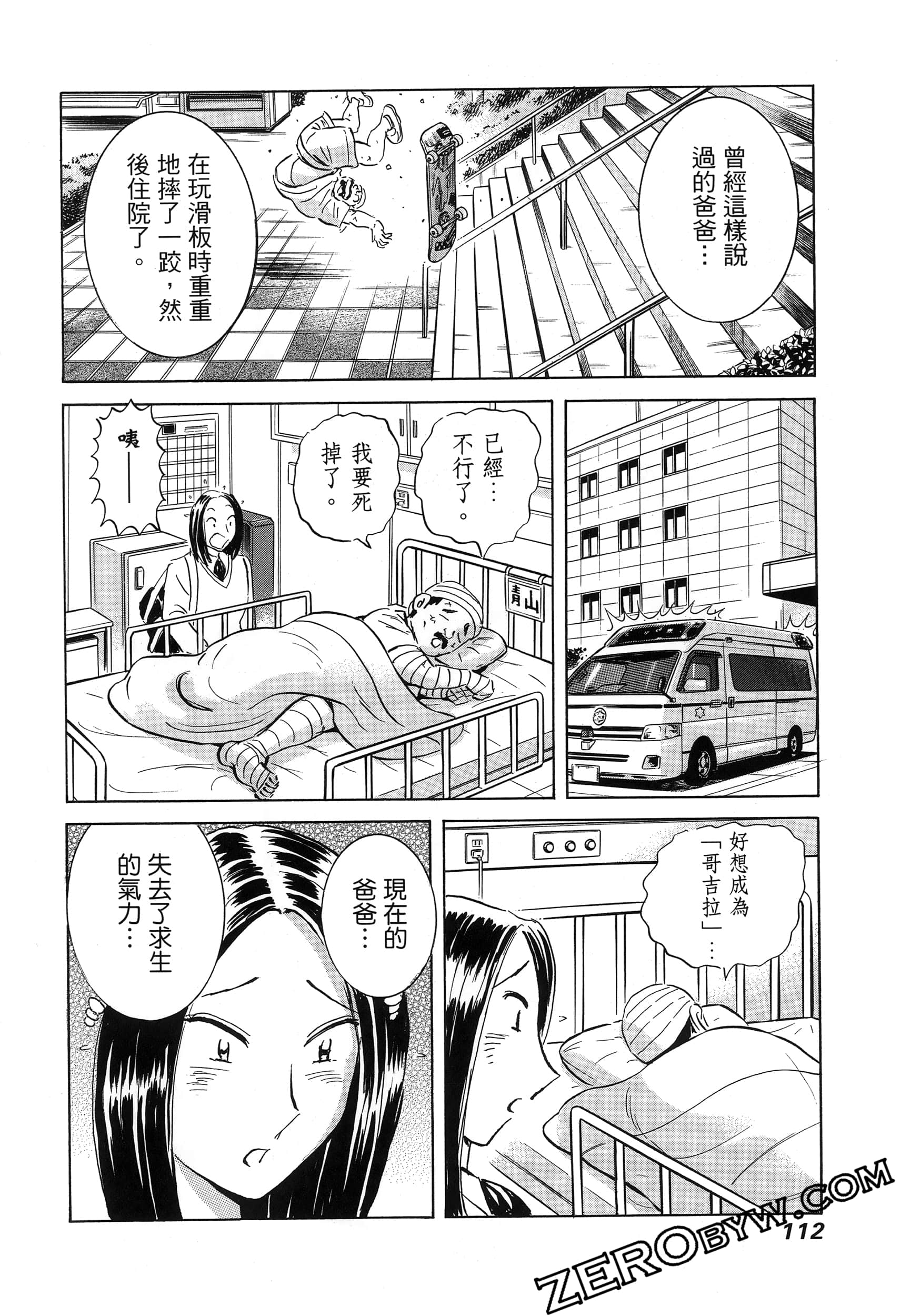 Page 116