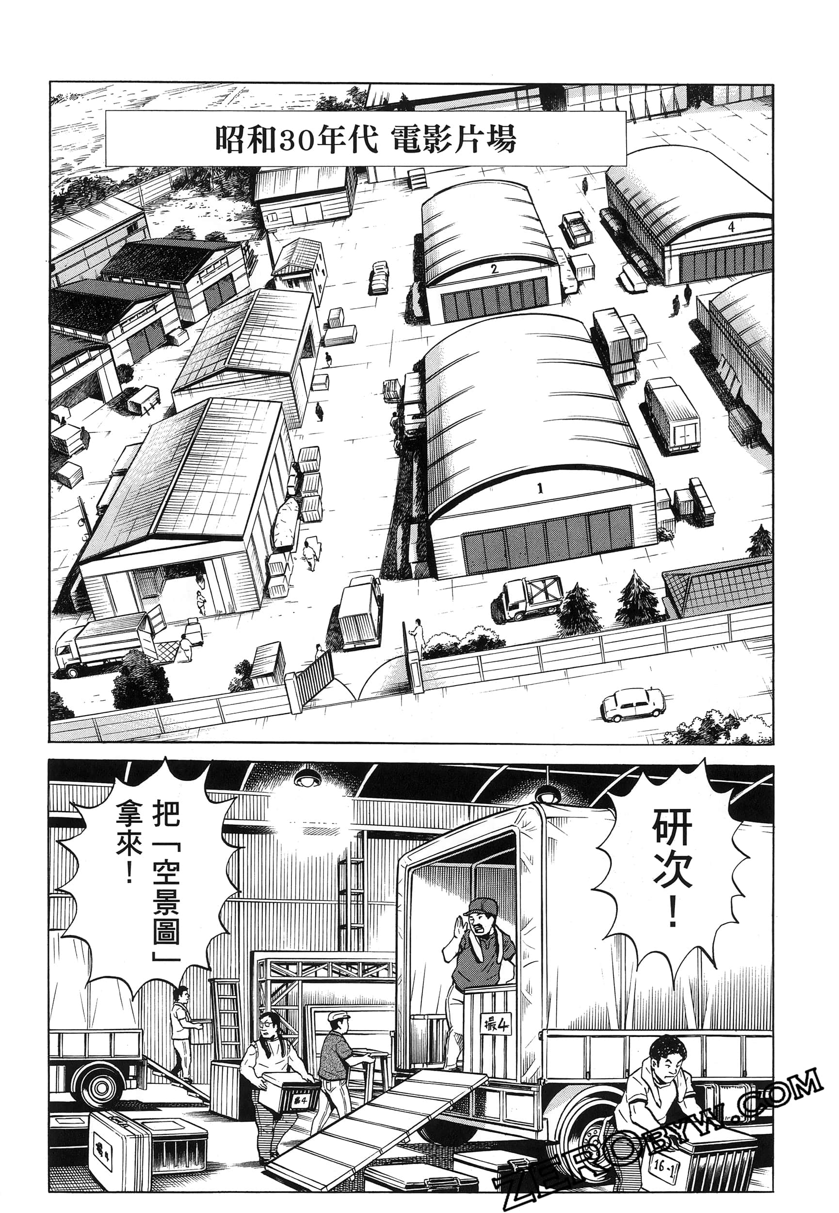 Page 118