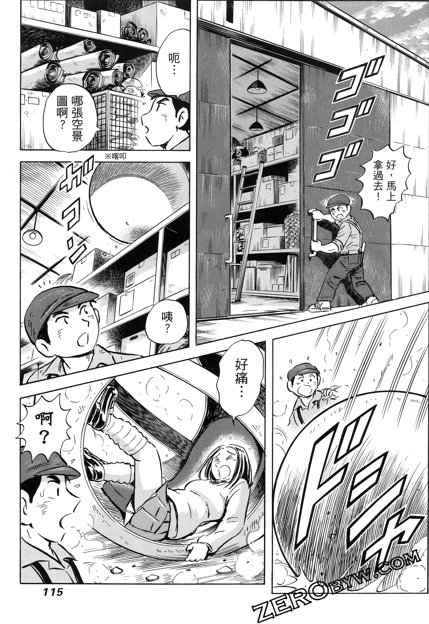 Page 119