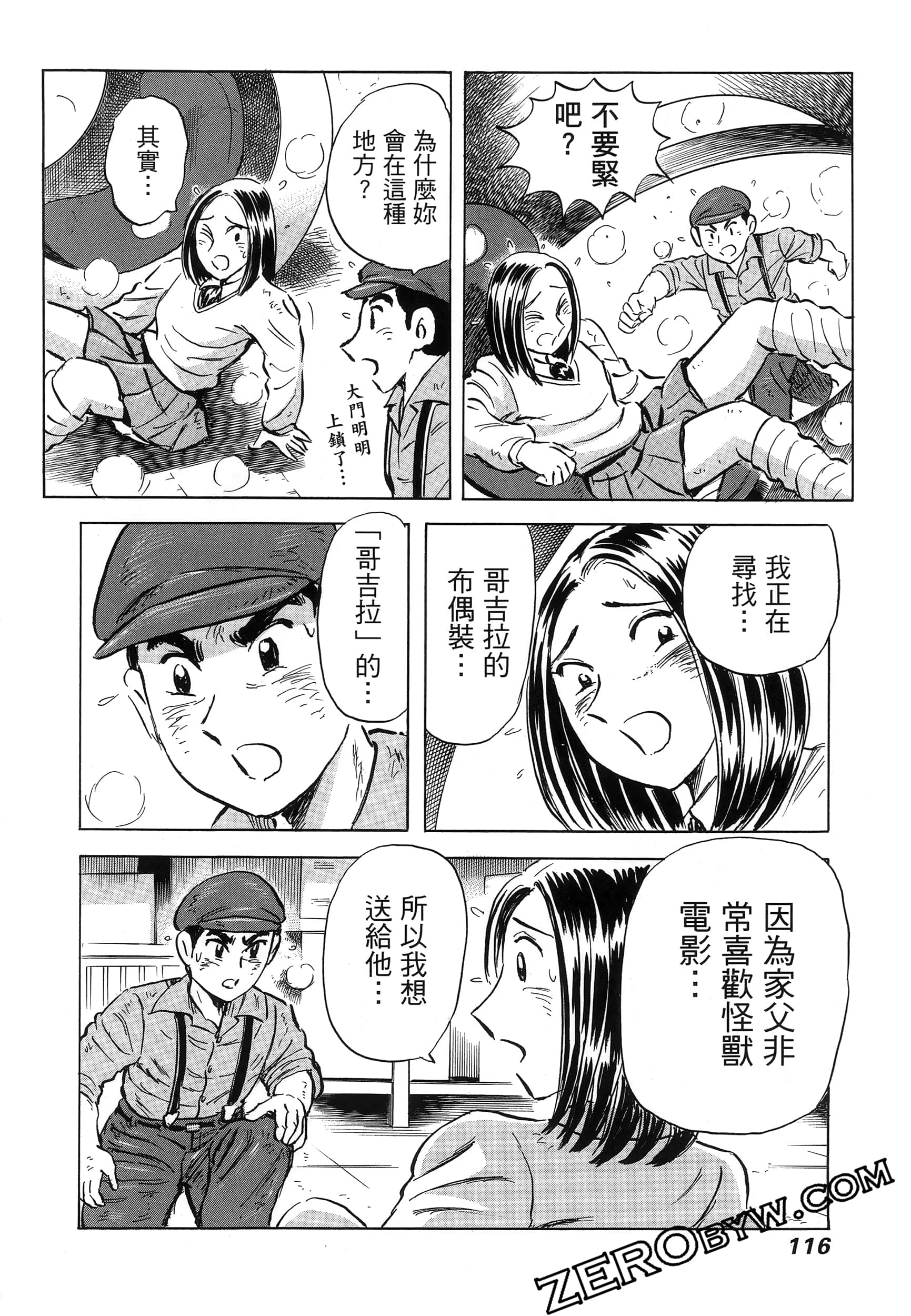 Page 120