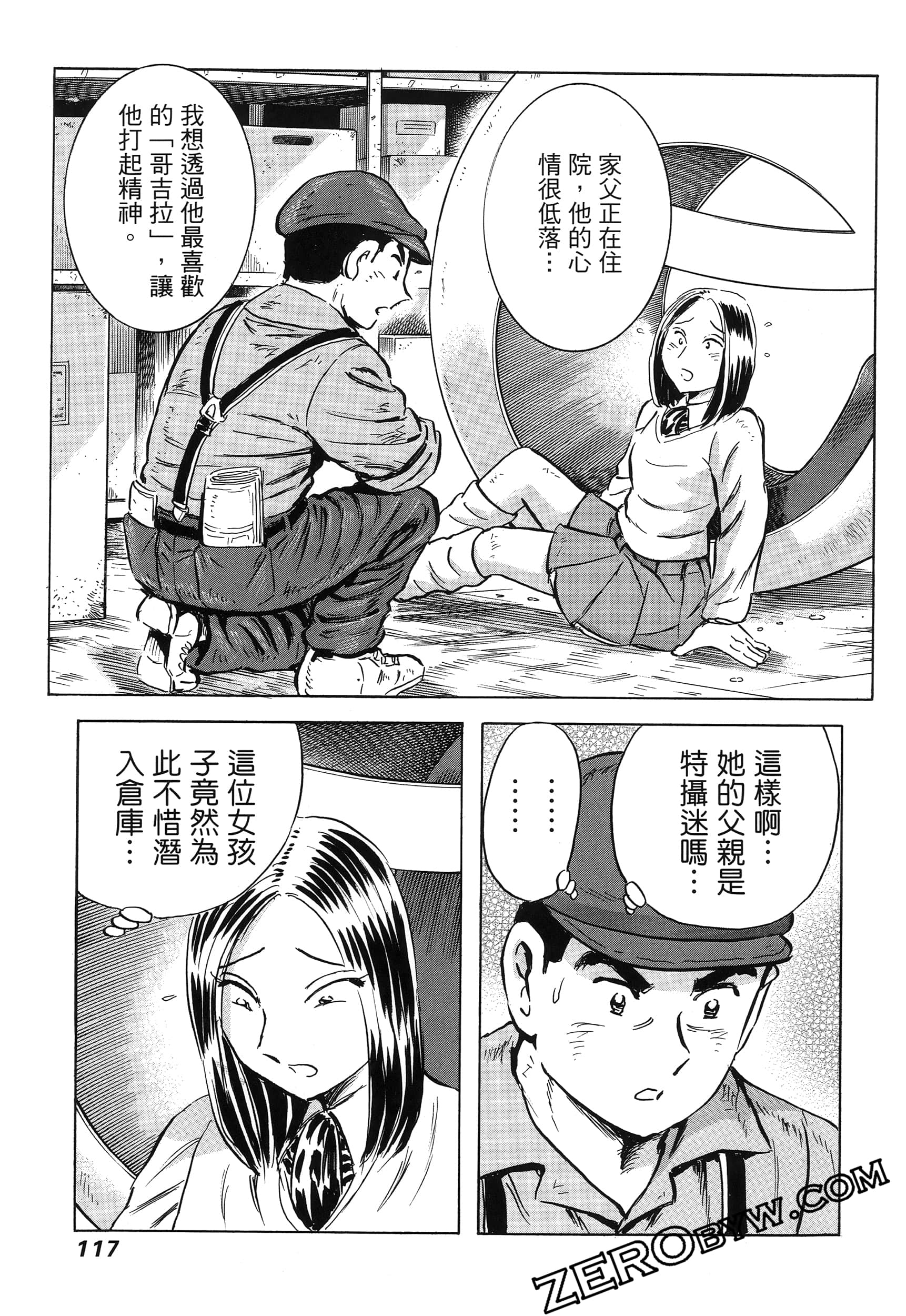 Page 121