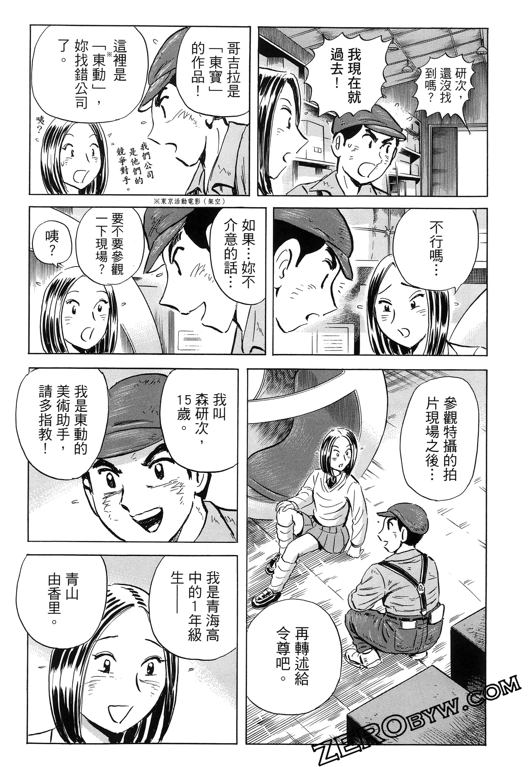 Page 122