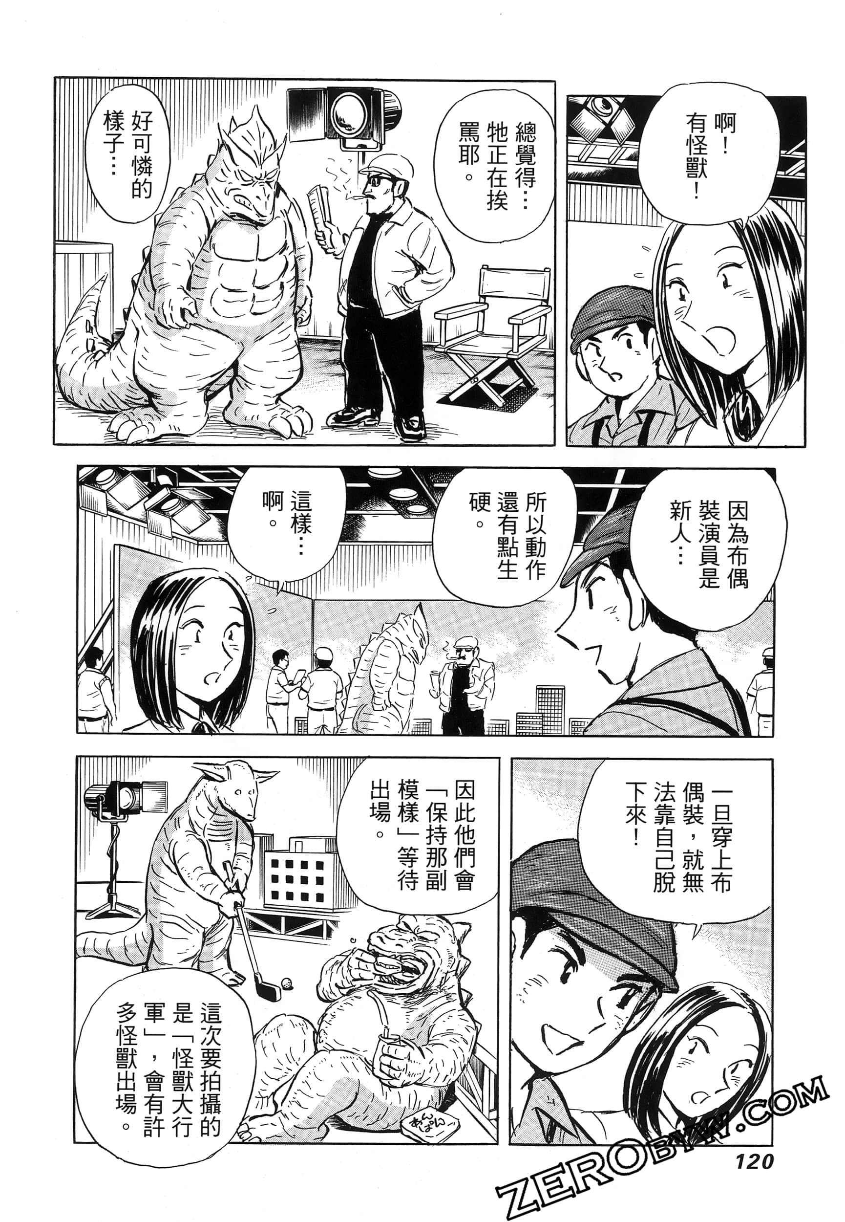 Page 124