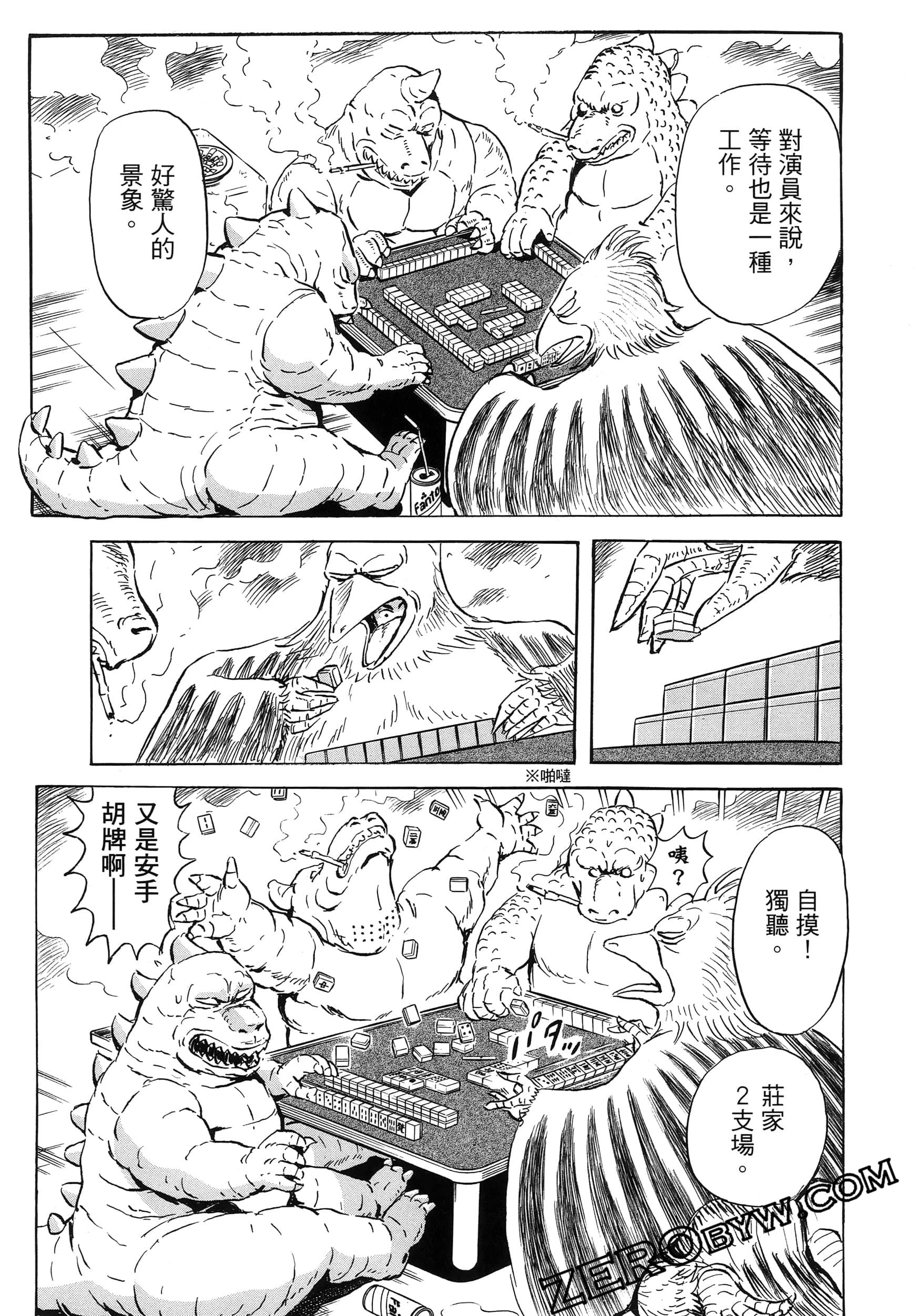 Page 125