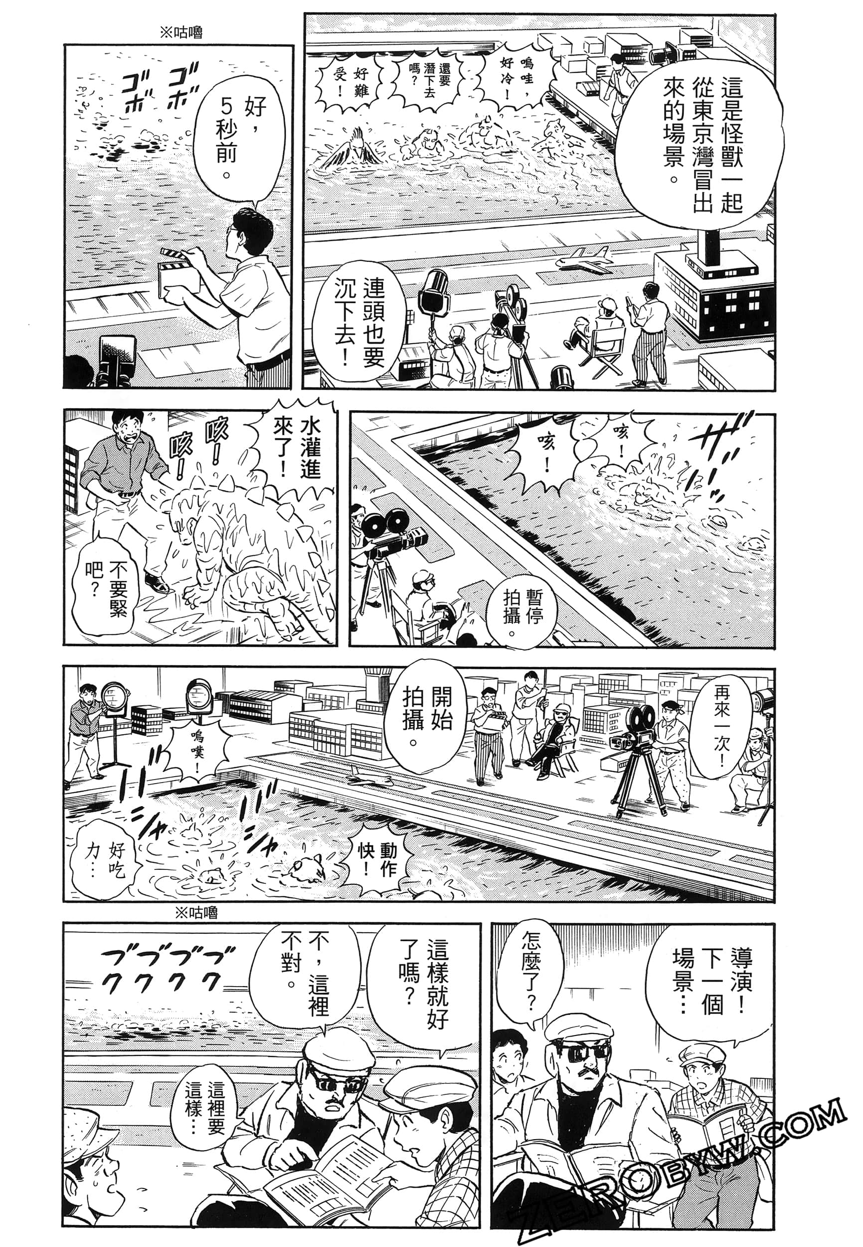 Page 128