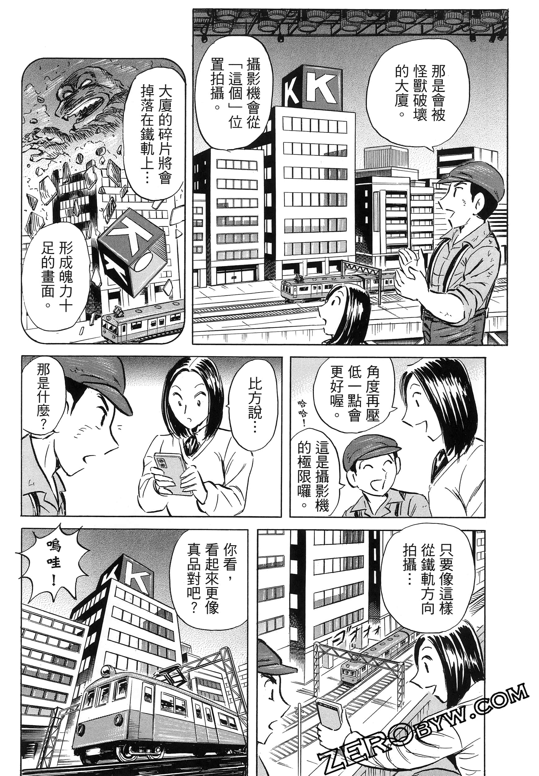 Page 130
