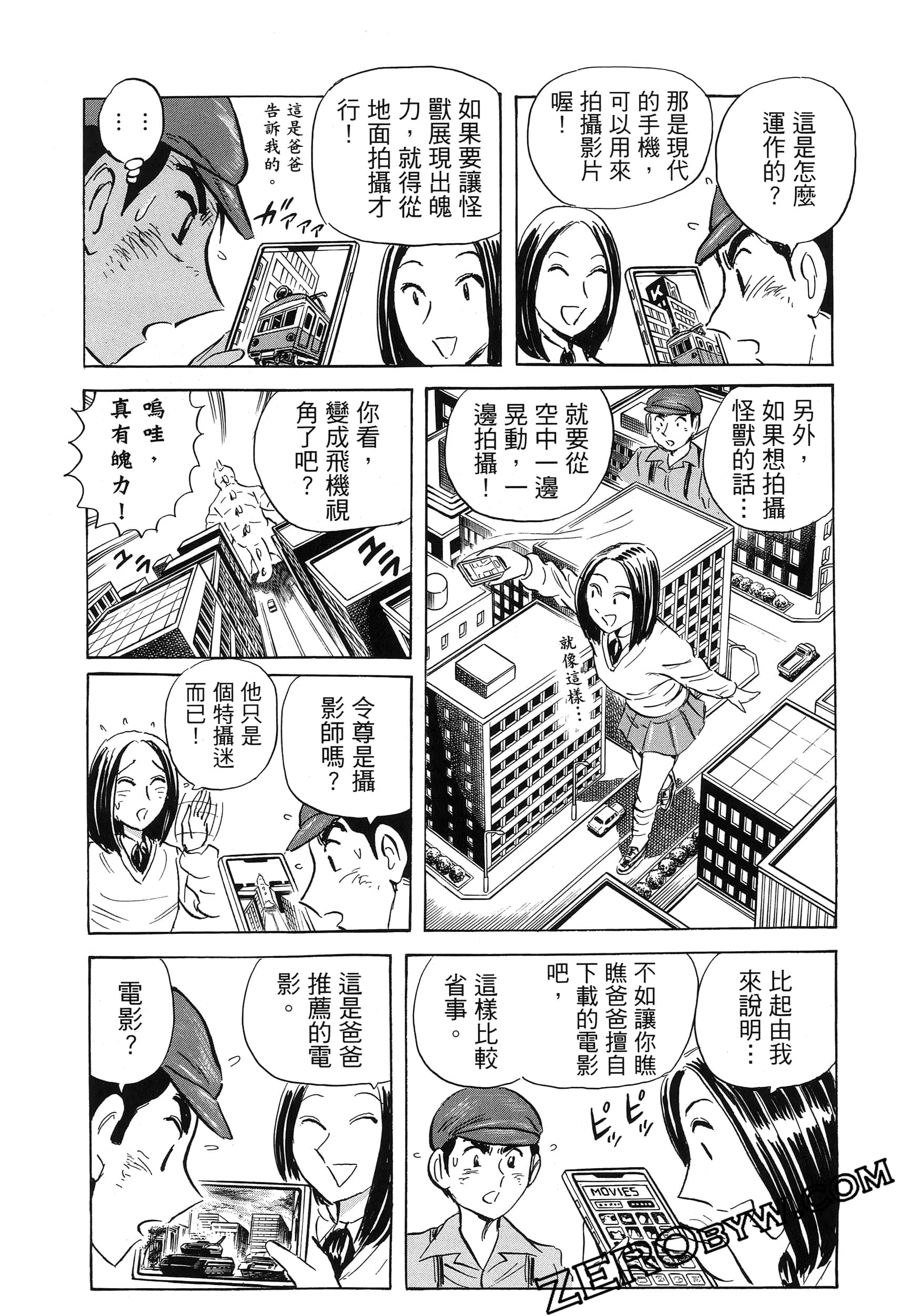 Page 131