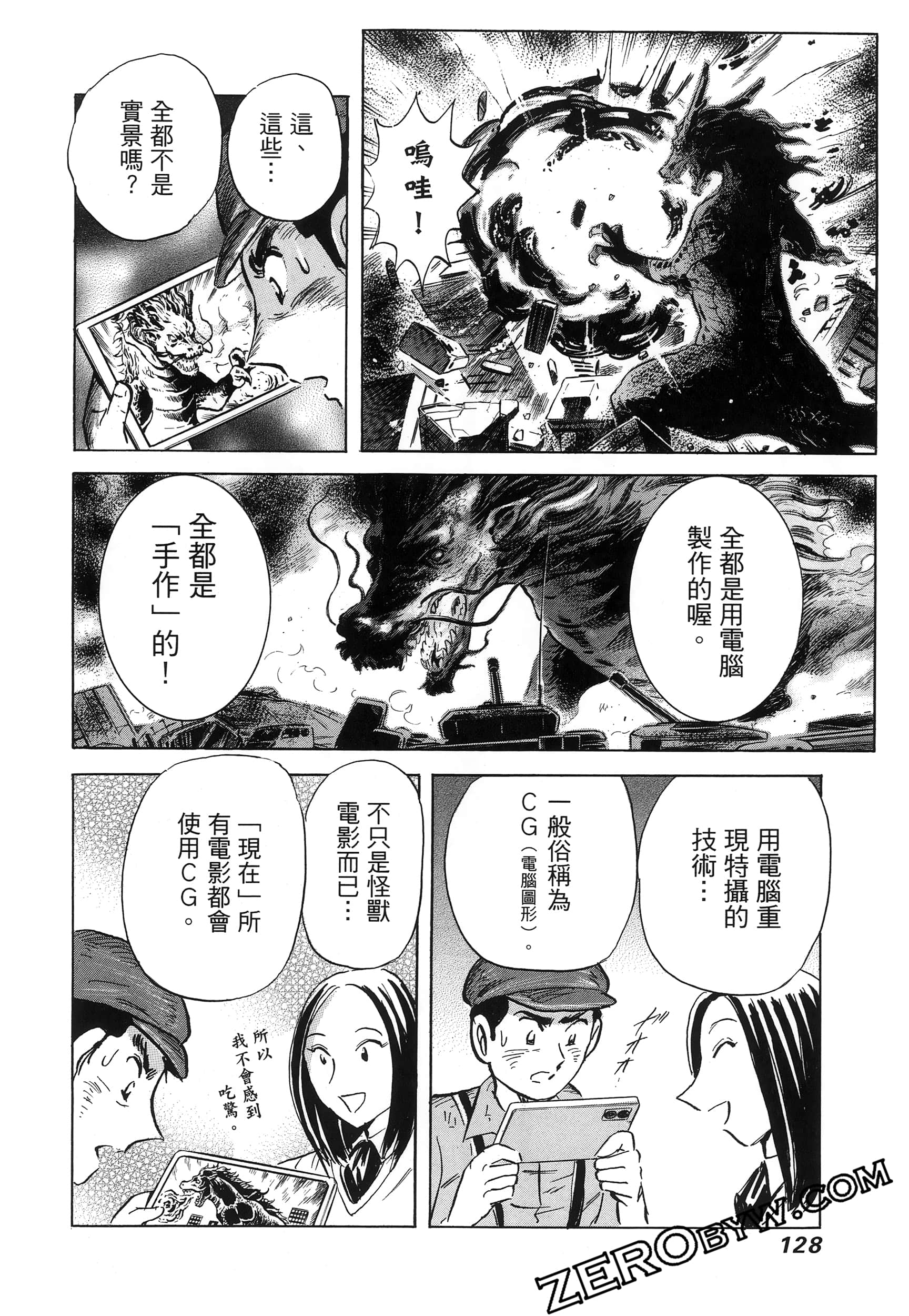 Page 132