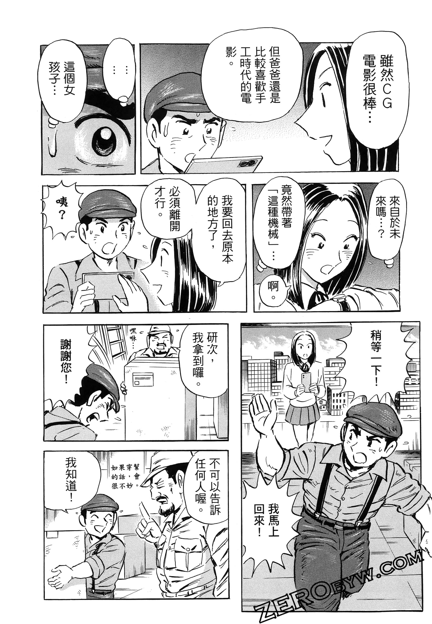 Page 133
