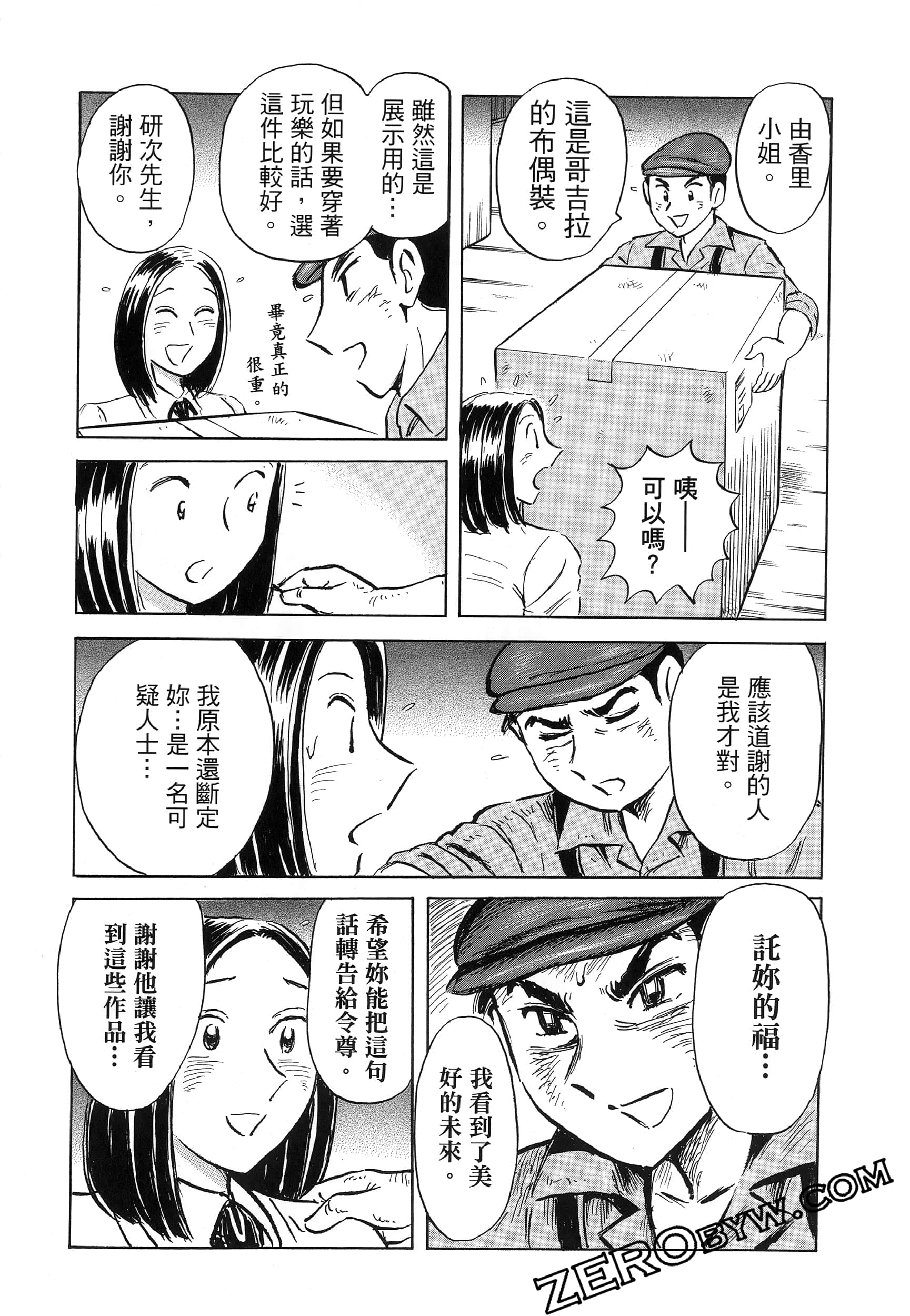 Page 134
